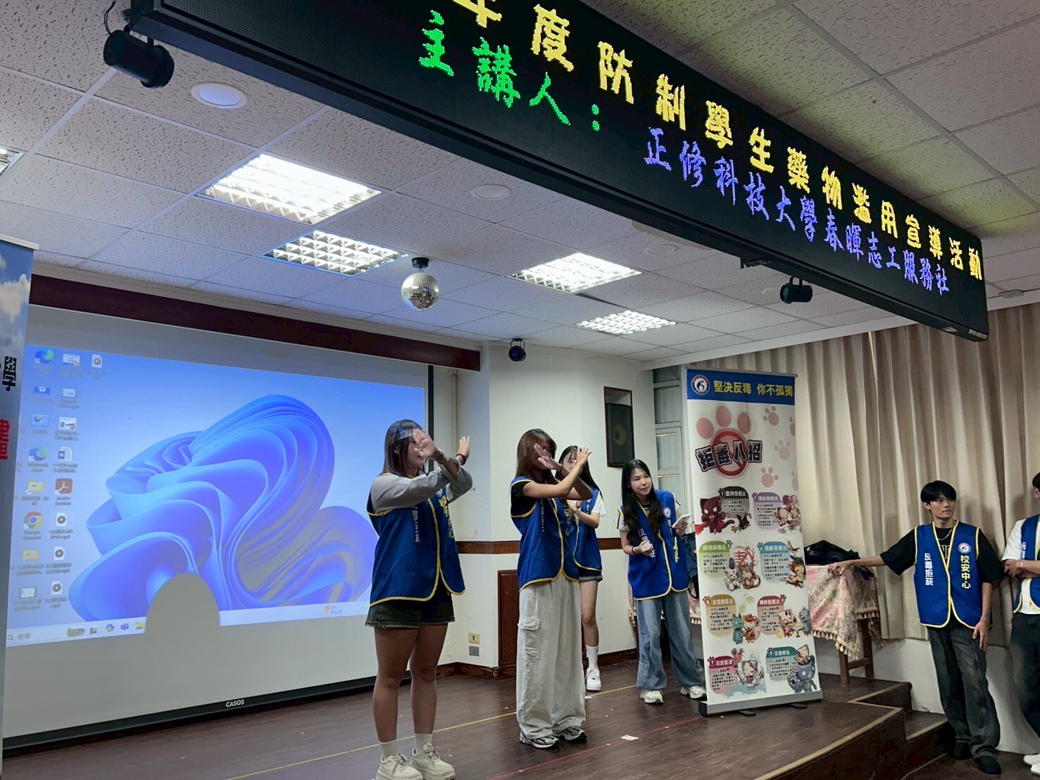 正修連續兩年獲教育部防制學生藥物濫用績優學校 春暉志工走進偏鄉「拒毒萌芽」寓教於樂向下扎根圖片
