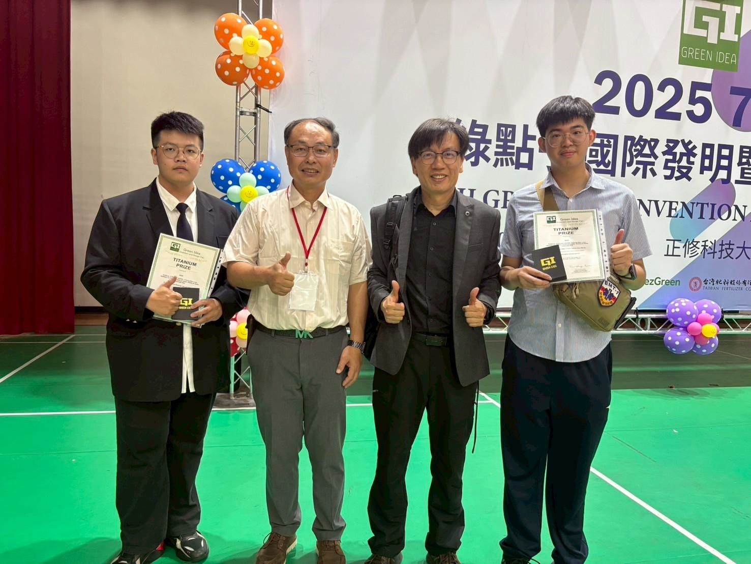 綠點子國際發明設計競賽200隊在正修競技 首獎「血液透析瘻管保護套」提高洗腎安全圖片
