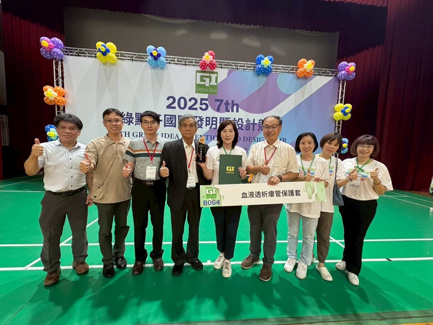 綠點子國際發明設計競賽200隊在正修競技 首獎「血液透析瘻管保護套」提高洗腎安全圖片