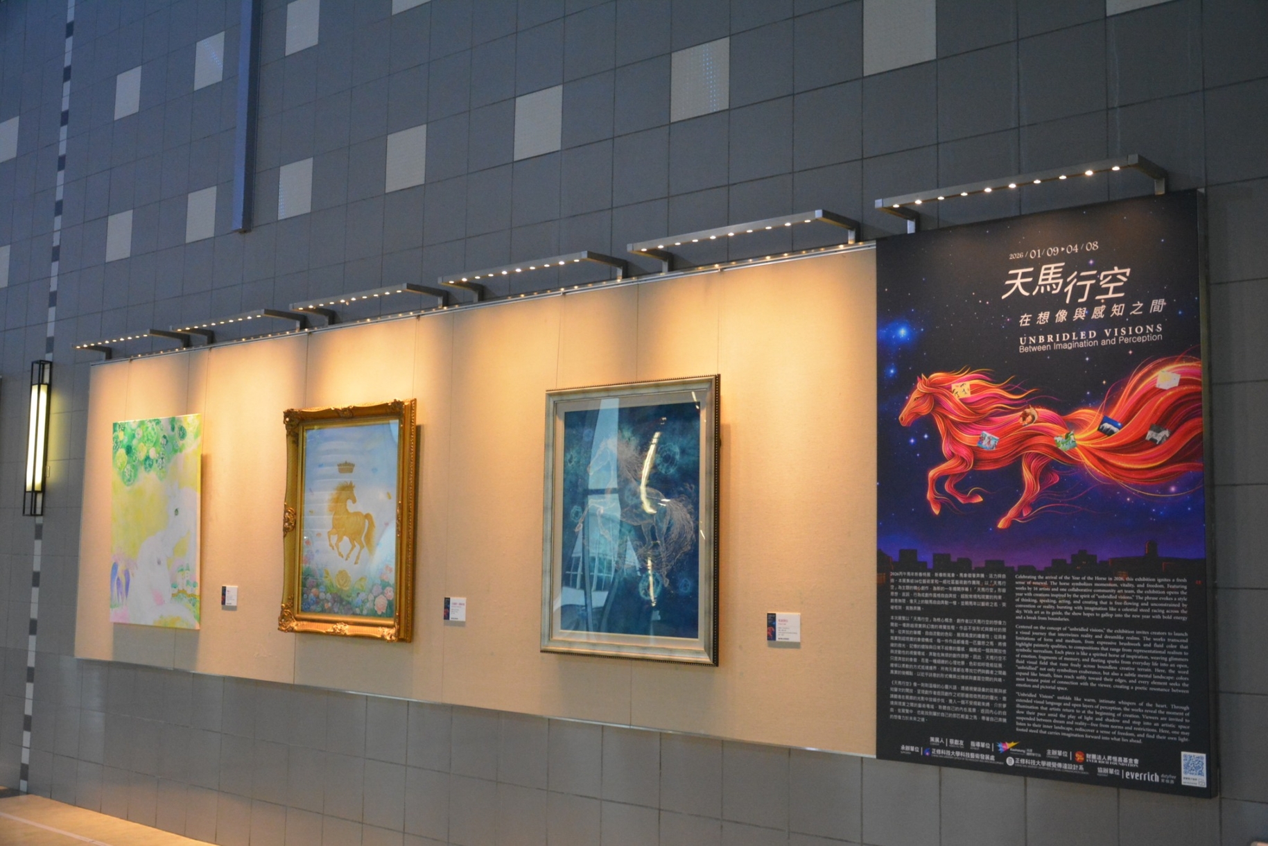 《天馬行空：在想像與感知之間》高雄機場登場  集結16位藝術家與社區創作團隊展出28件作品圖片