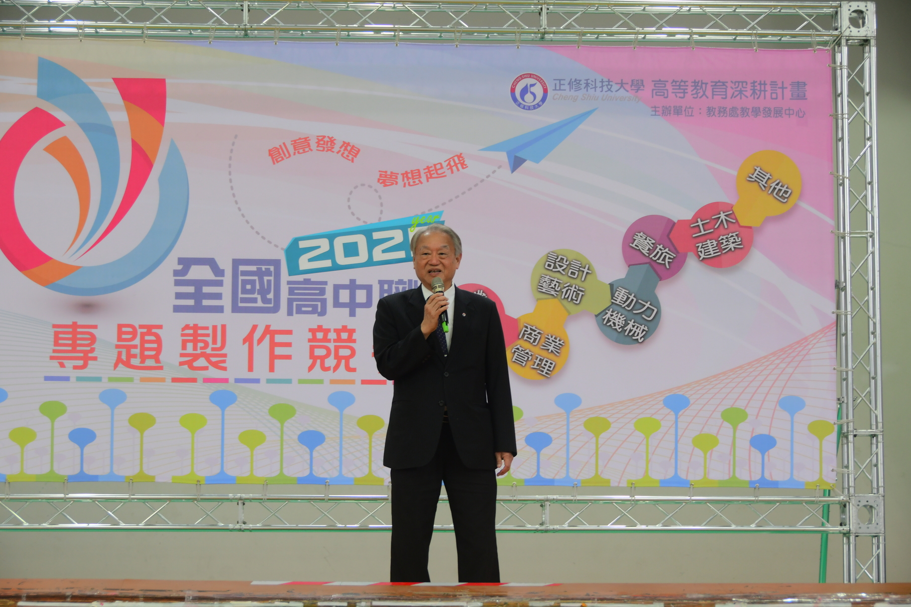 高齡創意 專題製作正修登場 大專高中職生創意無限圖片