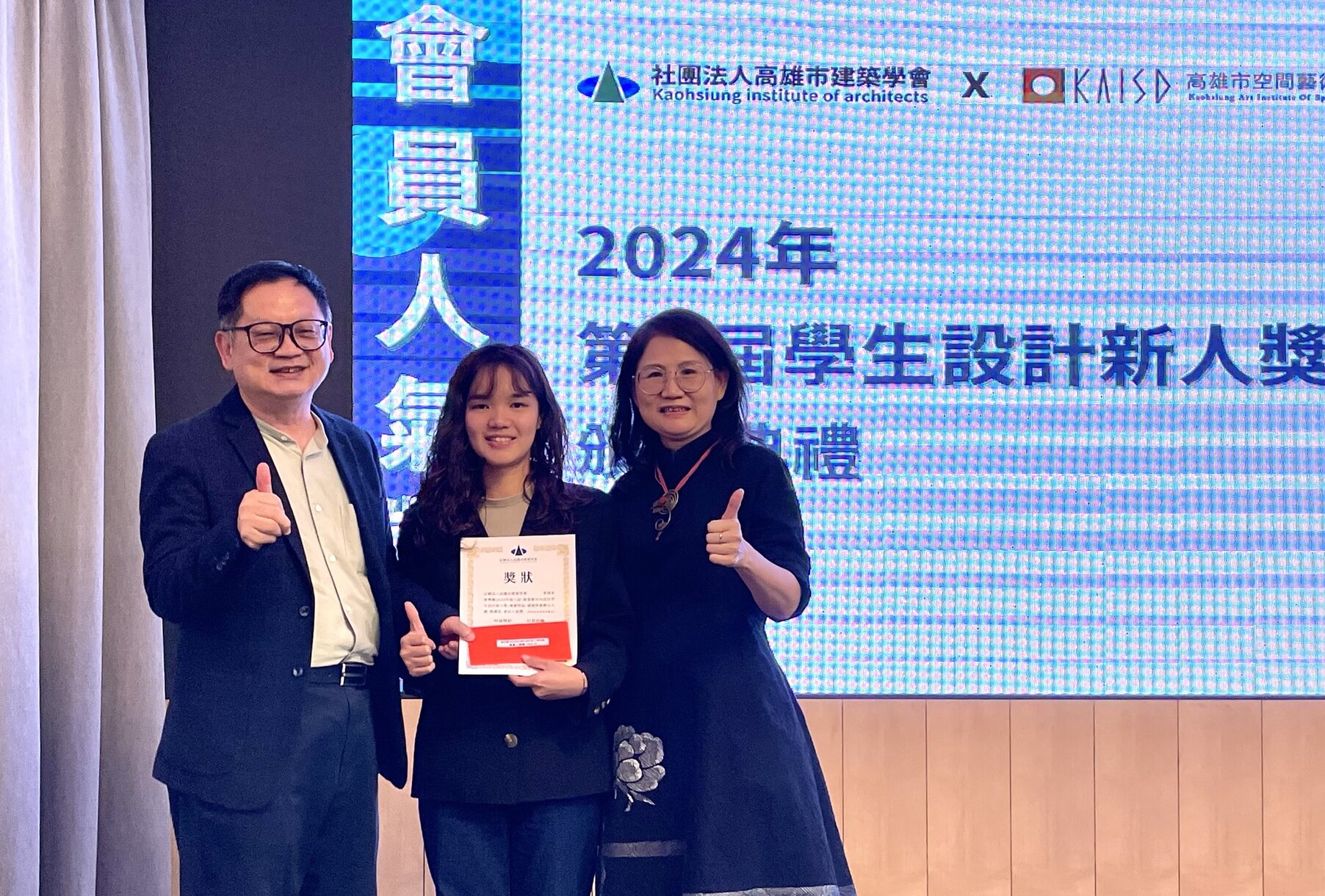 正修建築設計新人獎放光芒  王玫絮會員人氣獎  張成毅特優圖片