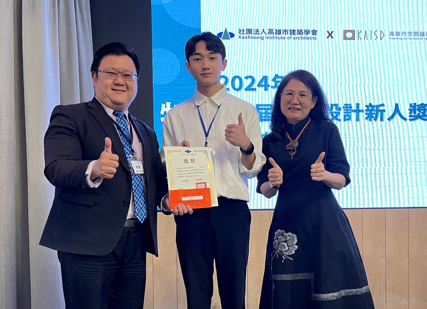 正修建築設計新人獎放光芒  王玫絮會員人氣獎  張成毅特優圖片