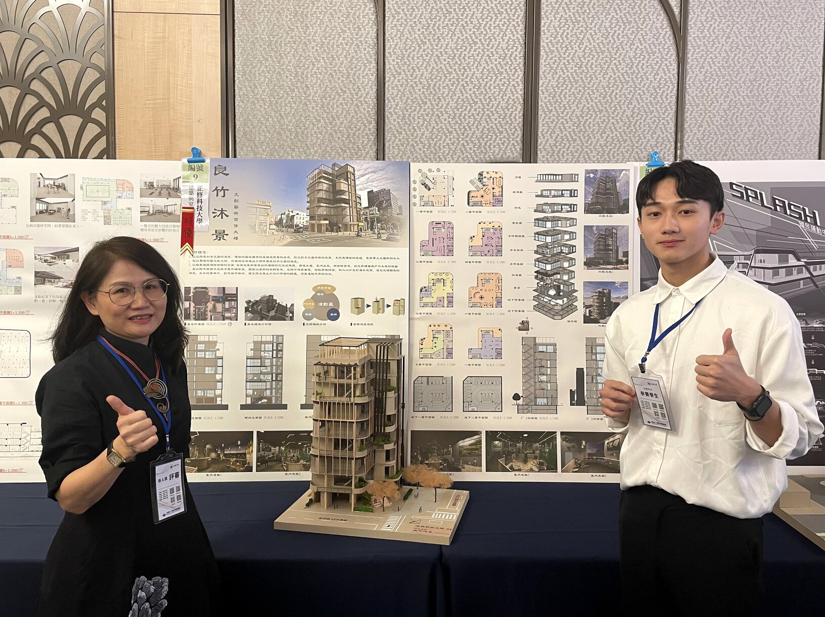 正修建築設計新人獎放光芒  王玫絮會員人氣獎  張成毅特優圖片