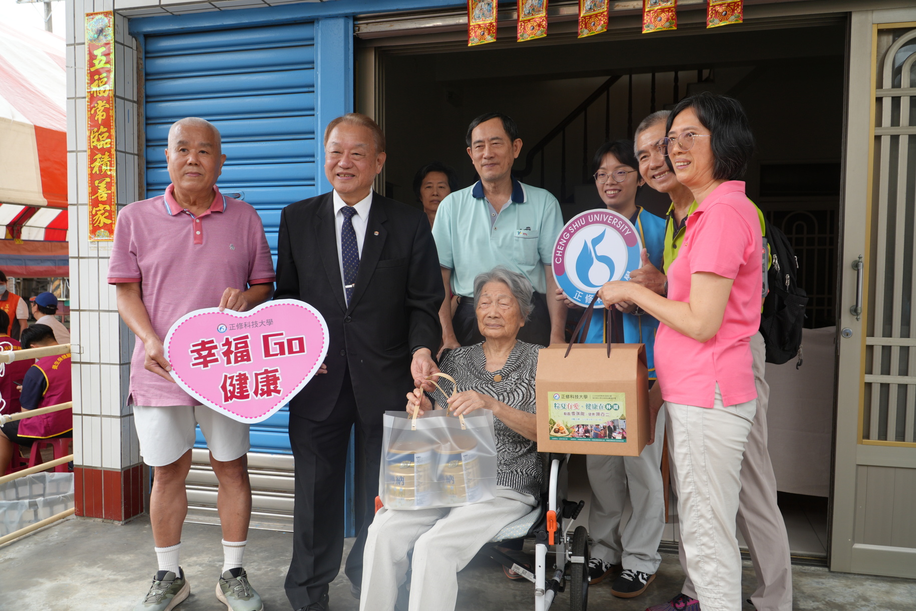 正修端午送暖林園九年不間斷 實踐社區共好傳遞溫暖與祝福圖片