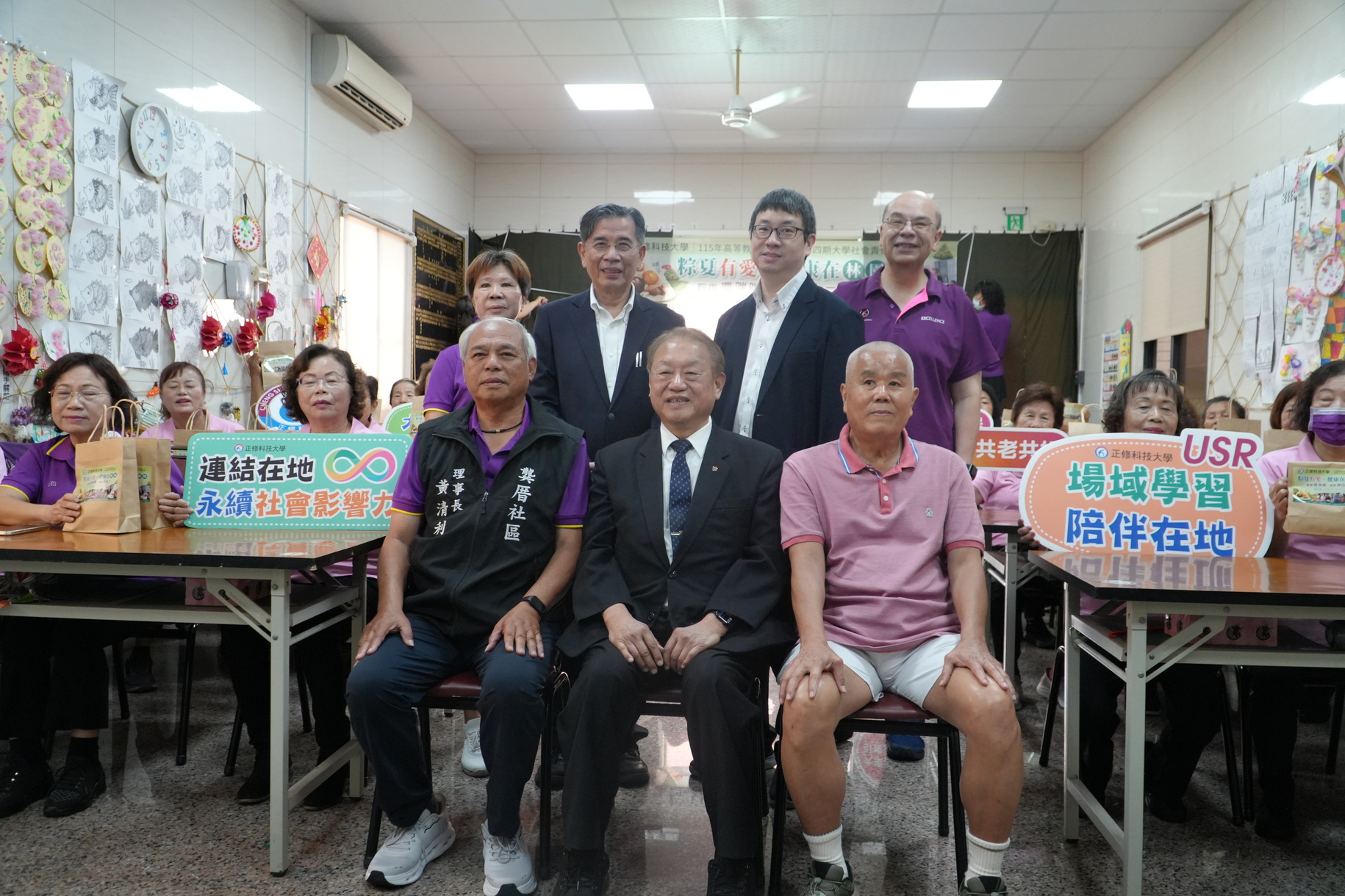 正修端午送暖林園九年不間斷 實踐社區共好傳遞溫暖與祝福圖片