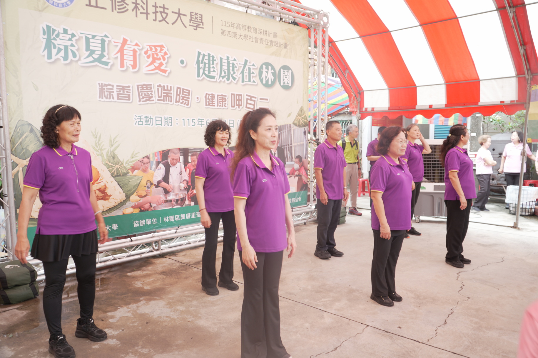 正修端午送暖林園九年不間斷 實踐社區共好傳遞溫暖與祝福圖片