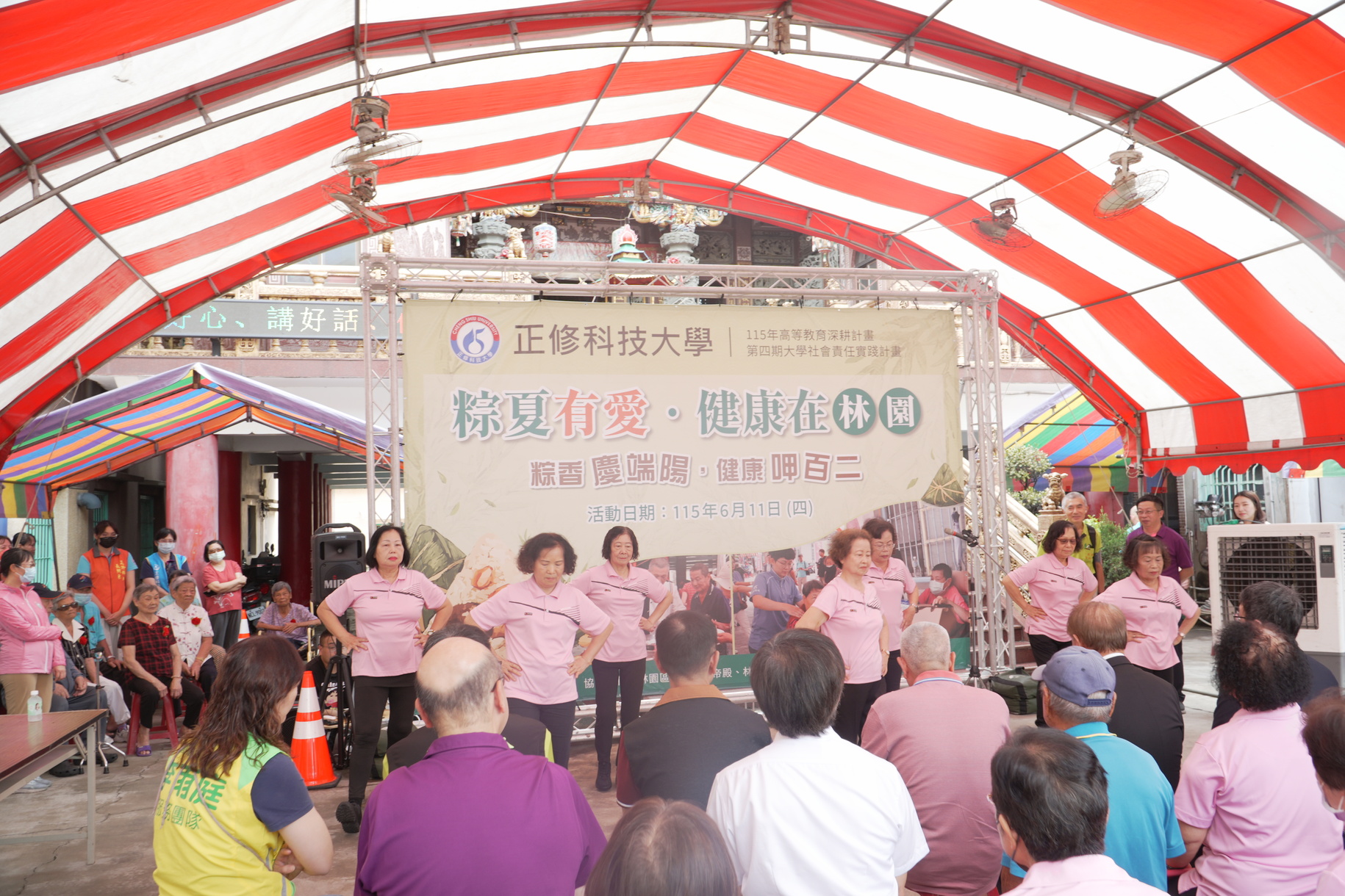 正修端午送暖林園九年不間斷 實踐社區共好傳遞溫暖與祝福圖片