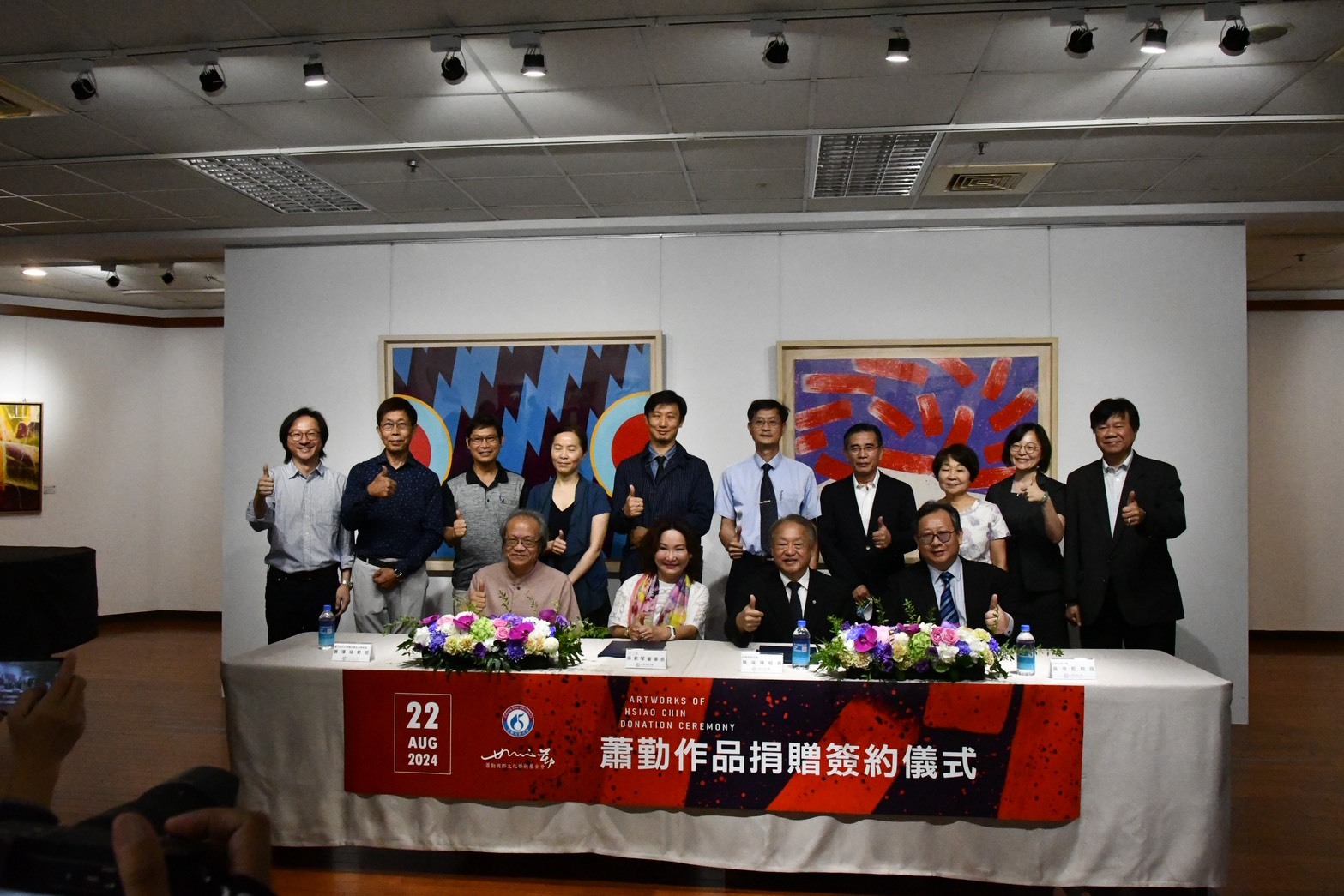正修籌辦「蕭勤美術大展」九月登場 為60週年慶注入人文底蘊與創新活力圖片