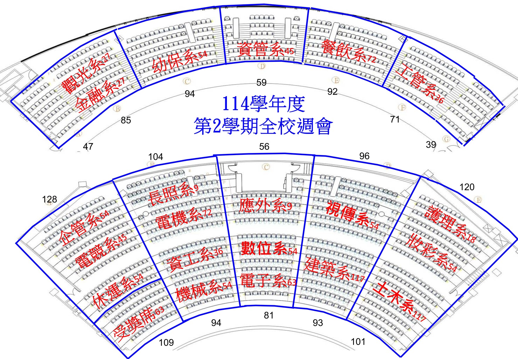 【重要公告】 114學年度第2學期全校週會圖片