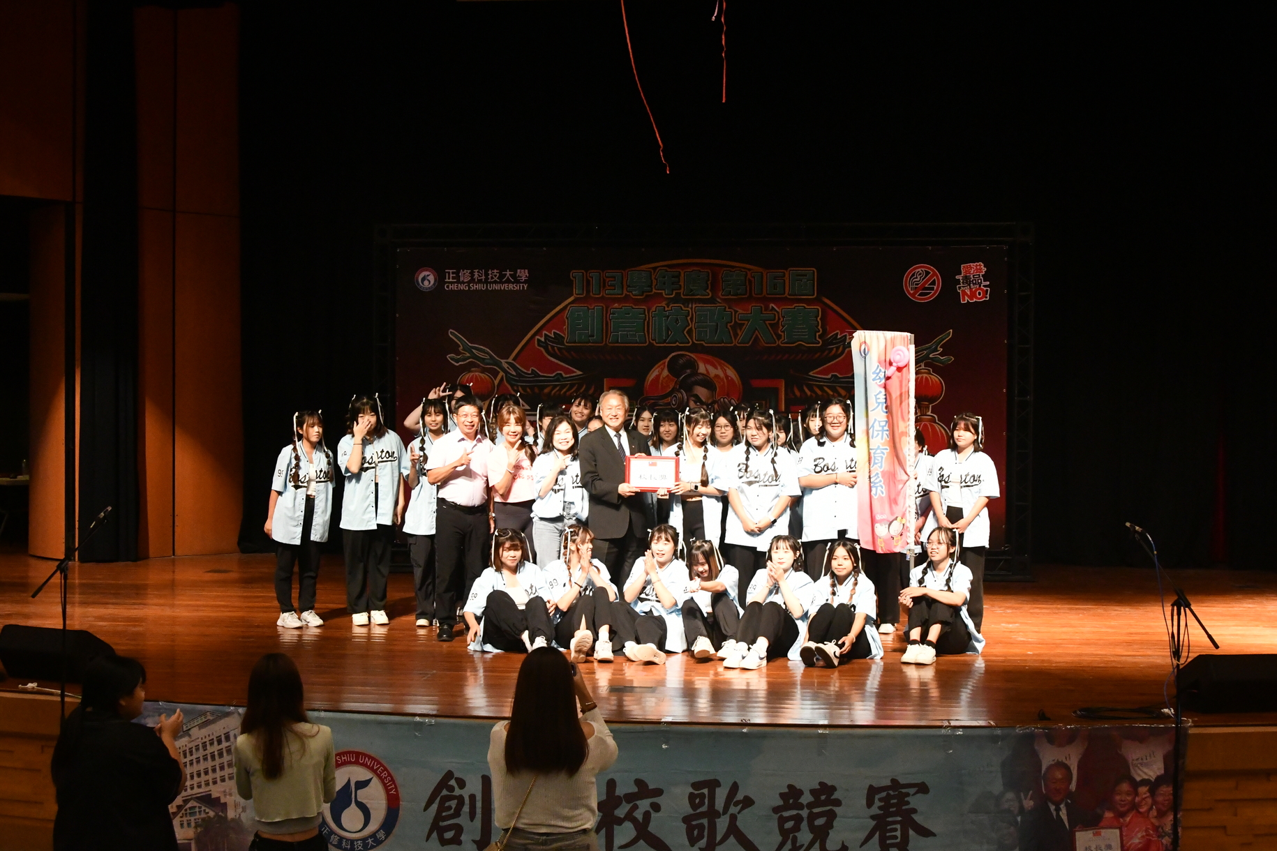 正修59校慶活動一波波 演唱會 創意校歌 走秀目不暇給圖片