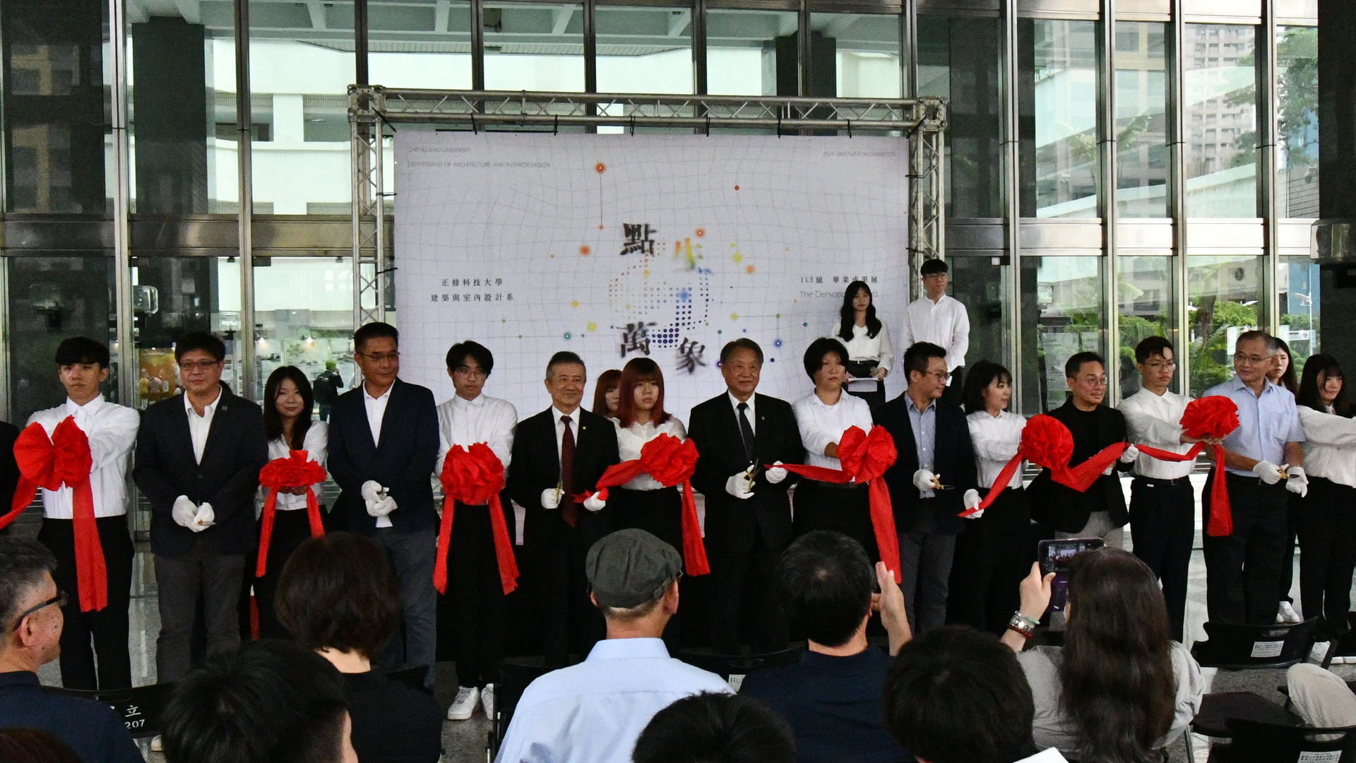 正修建築「點生萬象」畢業成果展 設計風格獨特 專題引矚目圖片