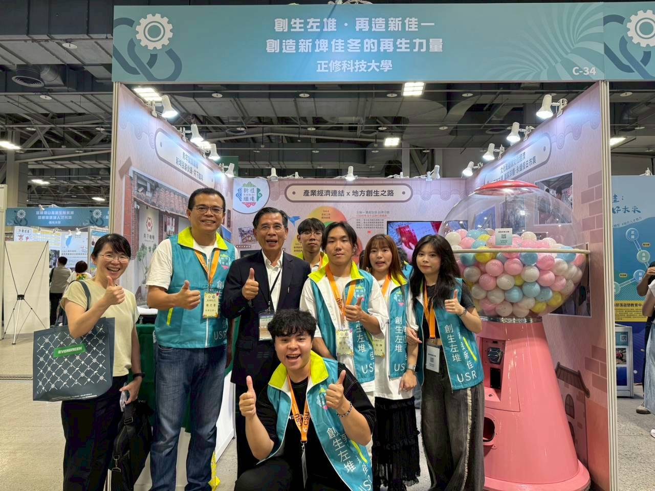 正修科技大學USR勇奪九項大獎 連續四年獲台灣永續行動獎肯定圖片
