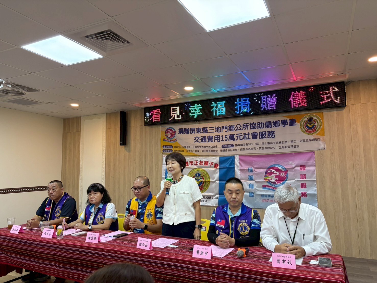 正修科大至善功德會攜手愛心單位 捐贈15萬補助三地門鄉學童交通費圖片