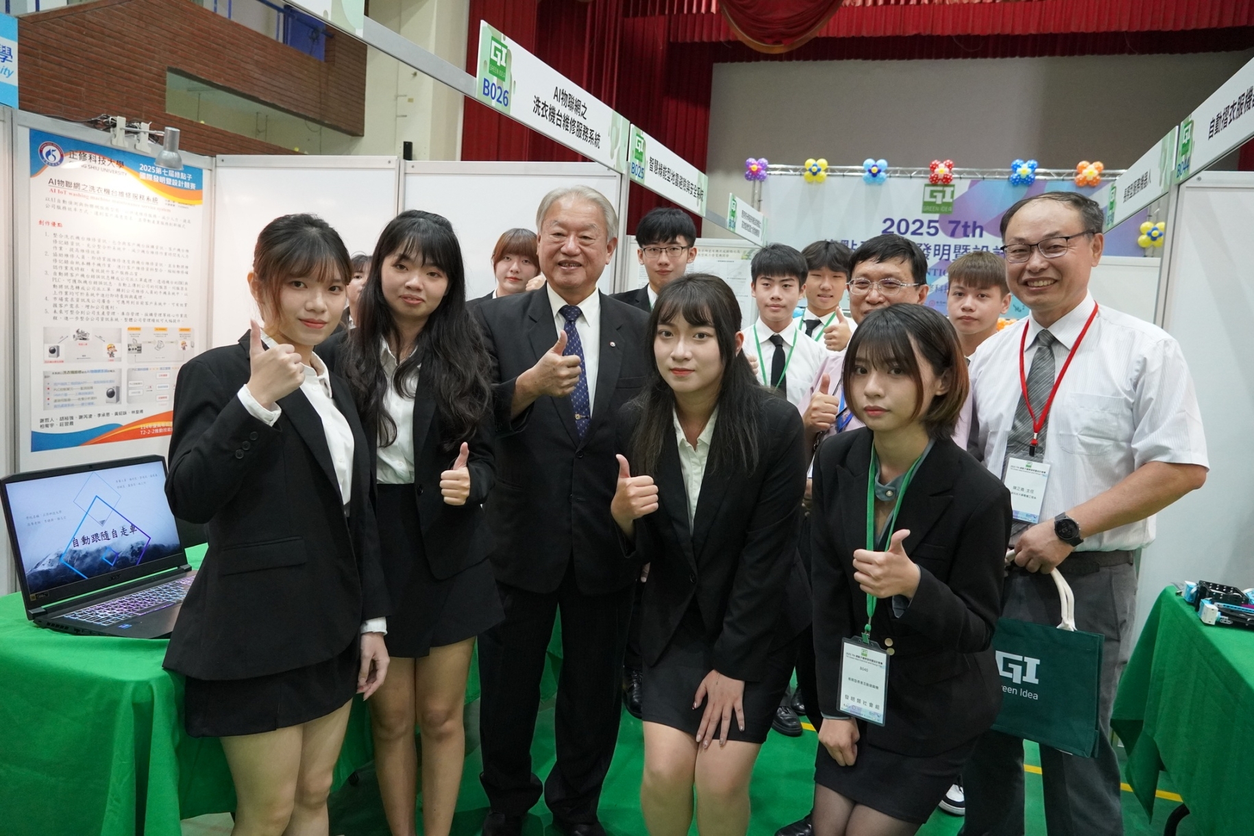 Department of E-Sports Technology of Cheng Shiu University Wins Double Gold at Invention Expo; Ministry of Education Recognizes and Commends Faculty and Students’ Innovative R&D Capabilities.Image