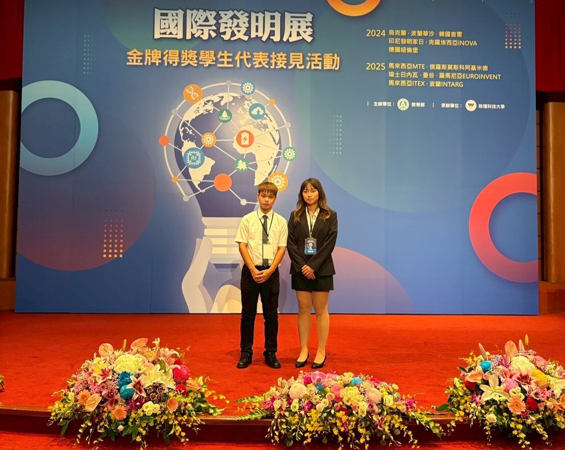 正修科大電競系榮獲發明展雙金獎 教育部表揚肯定師生創新研發能量圖片