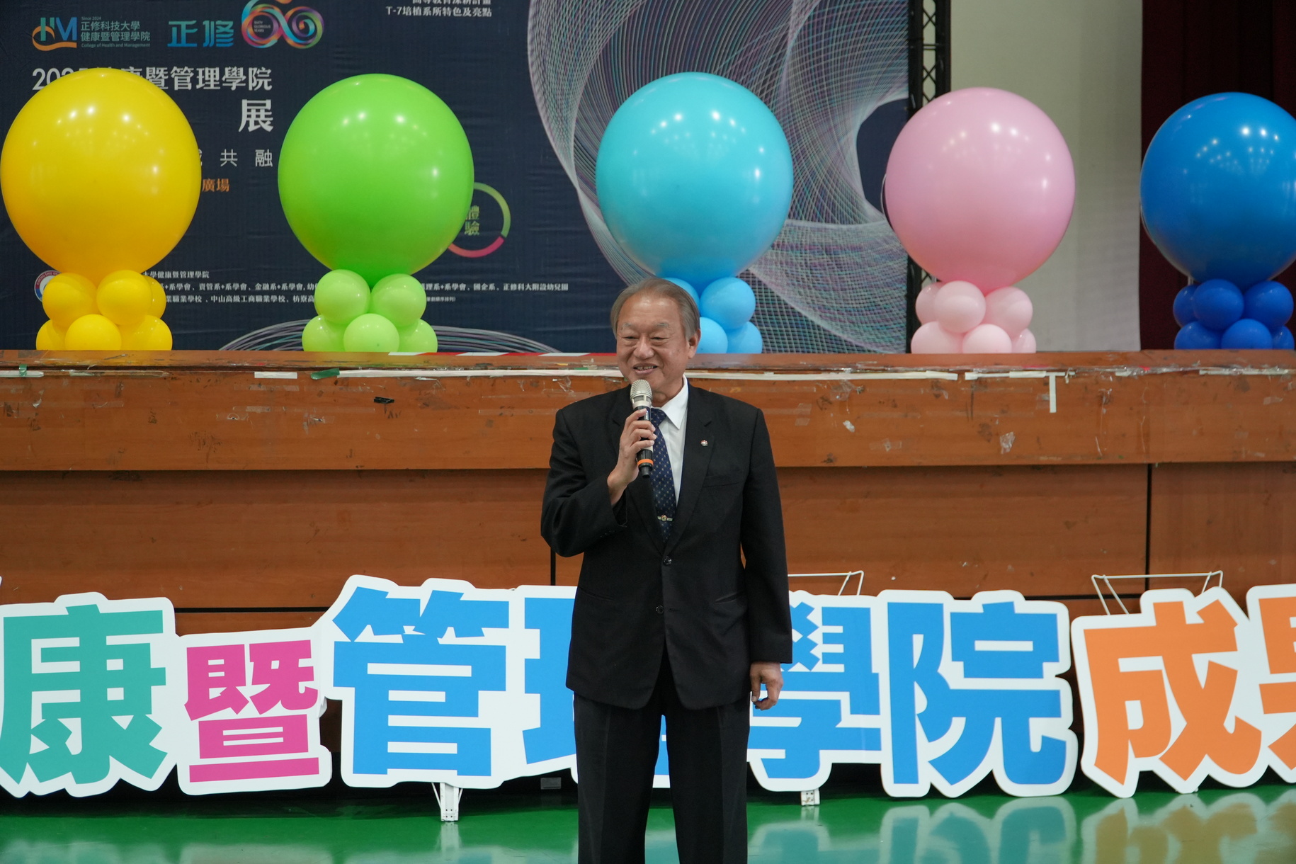 Achievement Exhibition of College of Health and Management of Cheng Shiu University for “AI-Driven Cross-Domain Integration” to Inspire Educational InnovationImage