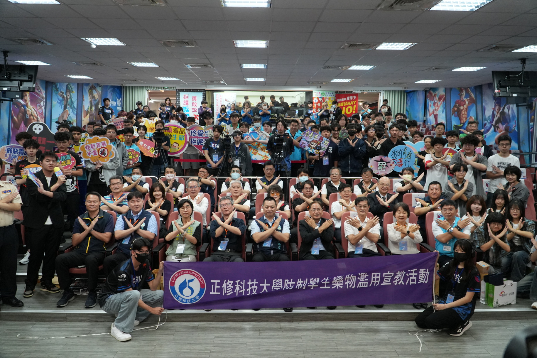 Campus Legends Showdown: Eight Finalist Teams Compete at CSU; Chung Cheng Industrial High School Wins the Anti-Drug Heroes Cup ChampionshipImage