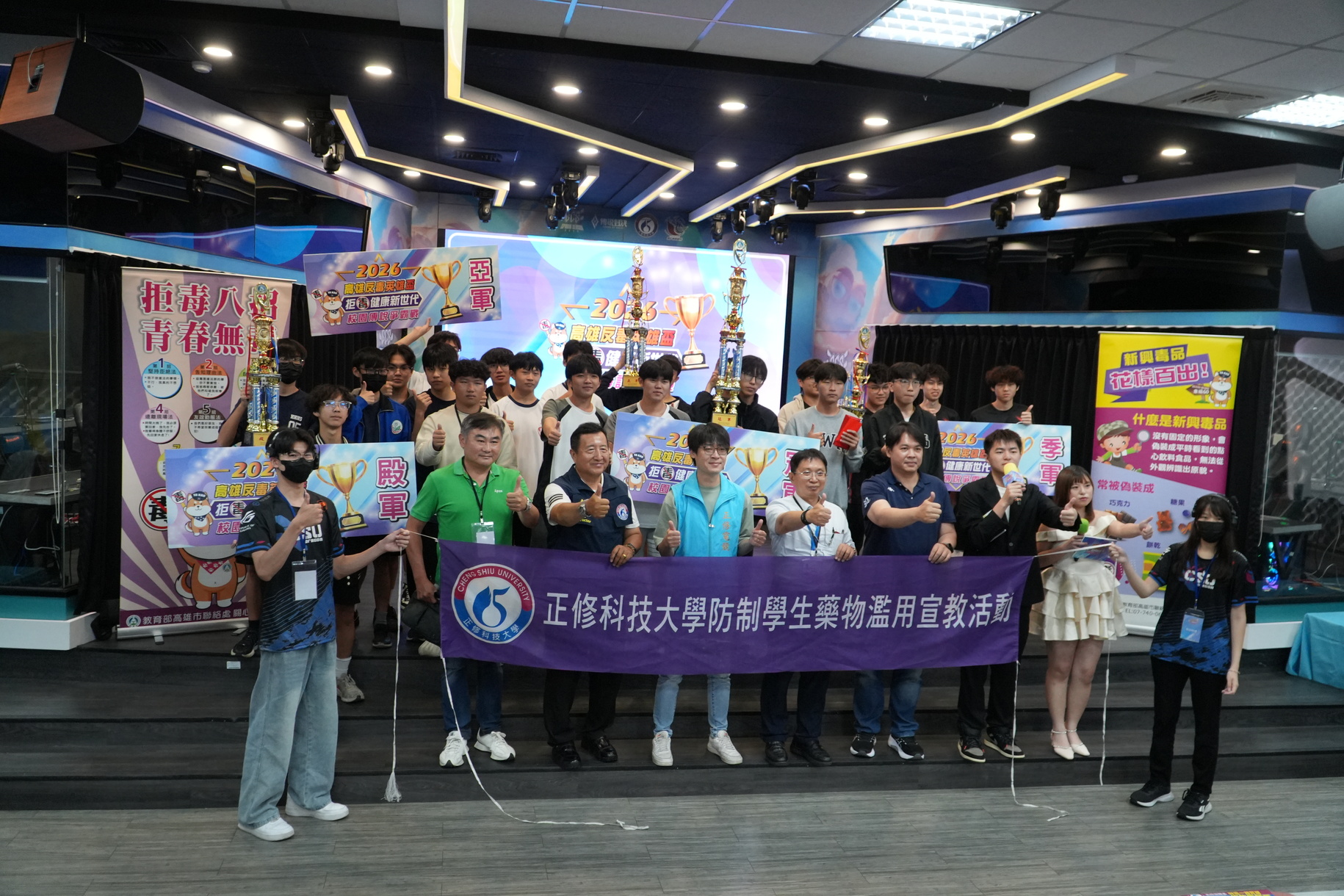 Campus Legends Showdown: Eight Finalist Teams Compete at CSU; Chung Cheng Industrial High School Wins the Anti-Drug Heroes Cup ChampionshipImage