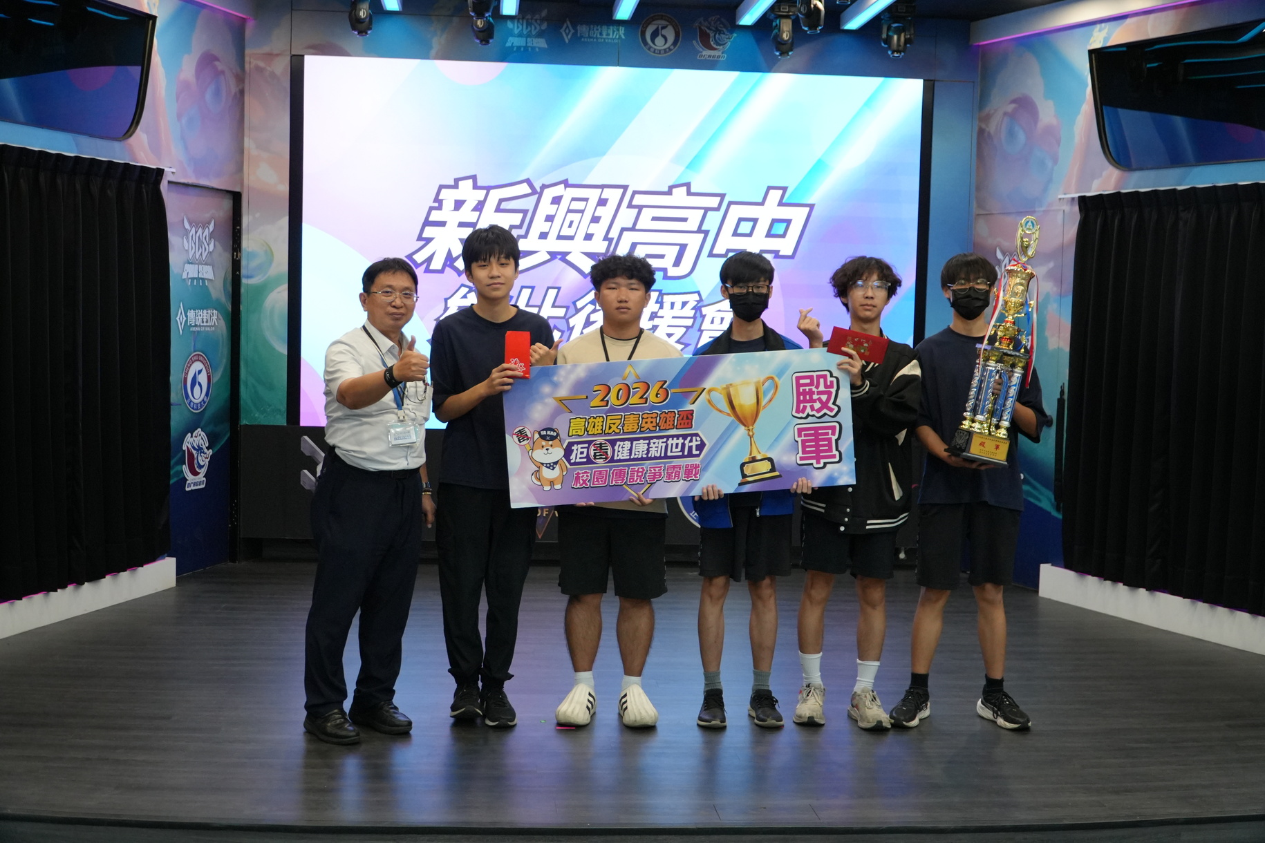 校園傳說爭霸戰8隊正修開打 中正高工勇奪反毐英雄盃冠軍圖片
