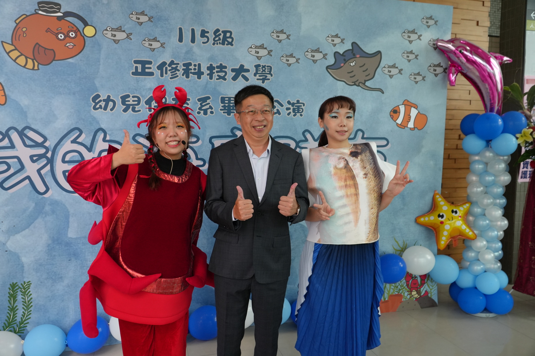 幼保公演《我的海底隊友》盛大登場 近千名師生齊聚觀賞感動人心兒童劇圖片