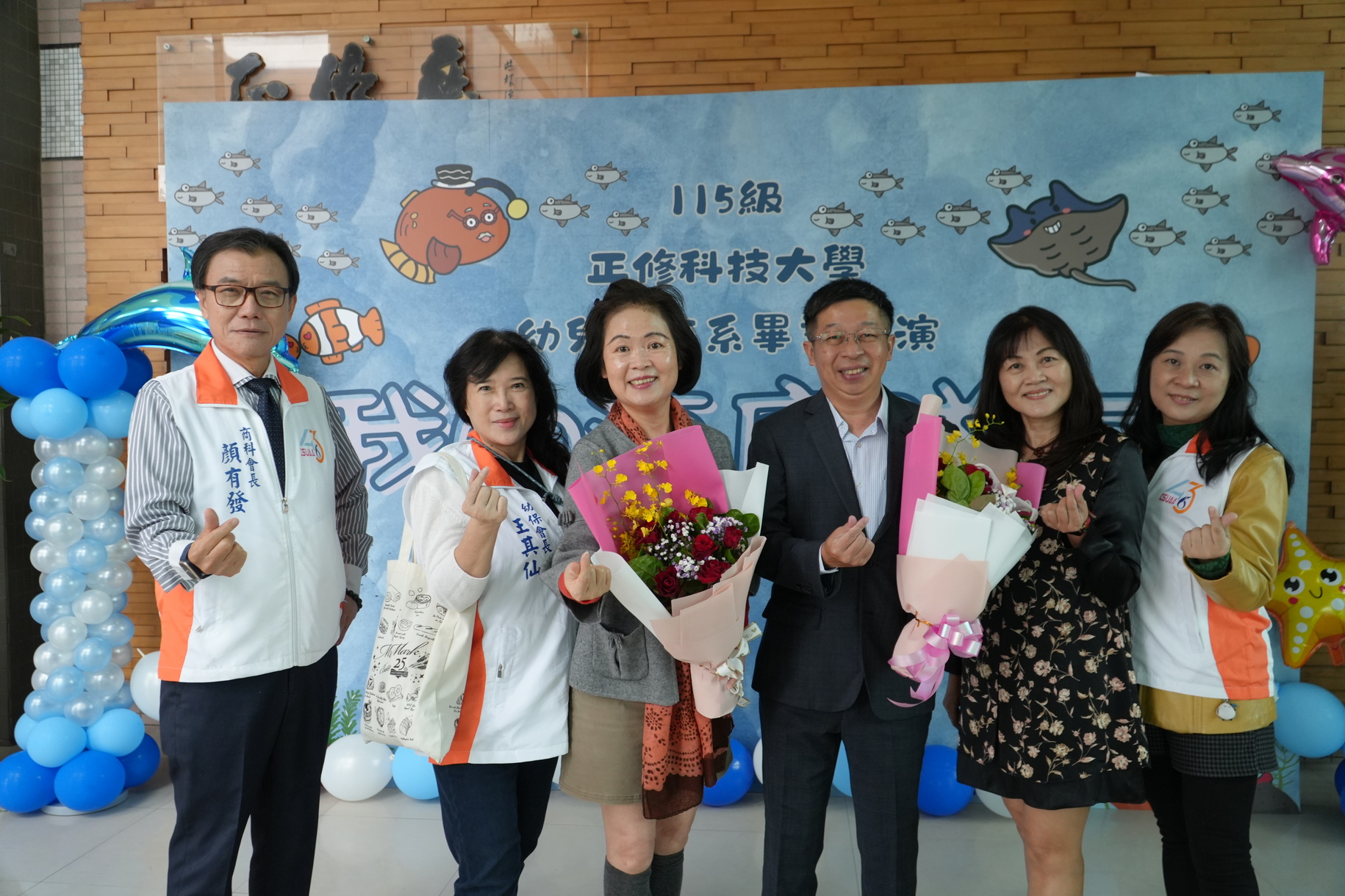 幼保公演《我的海底隊友》盛大登場 近千名師生齊聚觀賞感動人心兒童劇圖片