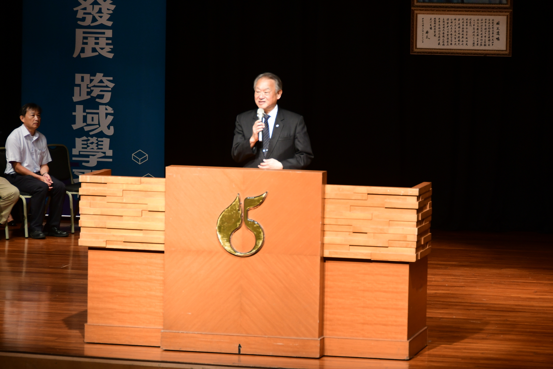 Cheng Shiu University’s Freshmen Orientation Party with A Bustling Club Exhibition. At the Start of the School Year, President Jui-Chang Kung Urges Students to Stay Alert to Fraud and Avoid Drug Use.Image
