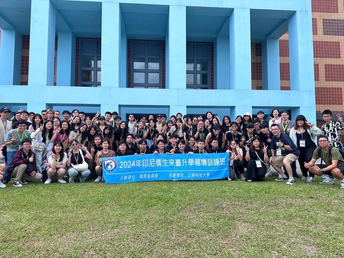 2024印尼僑生來臺升學輔導訓練班 正修開訓 71名學生展開兩個月課程圖片