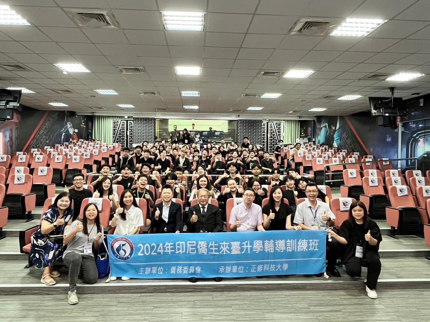 2024印尼僑生來臺升學輔導訓練班 正修開訓 71名學生展開兩個月課程圖片