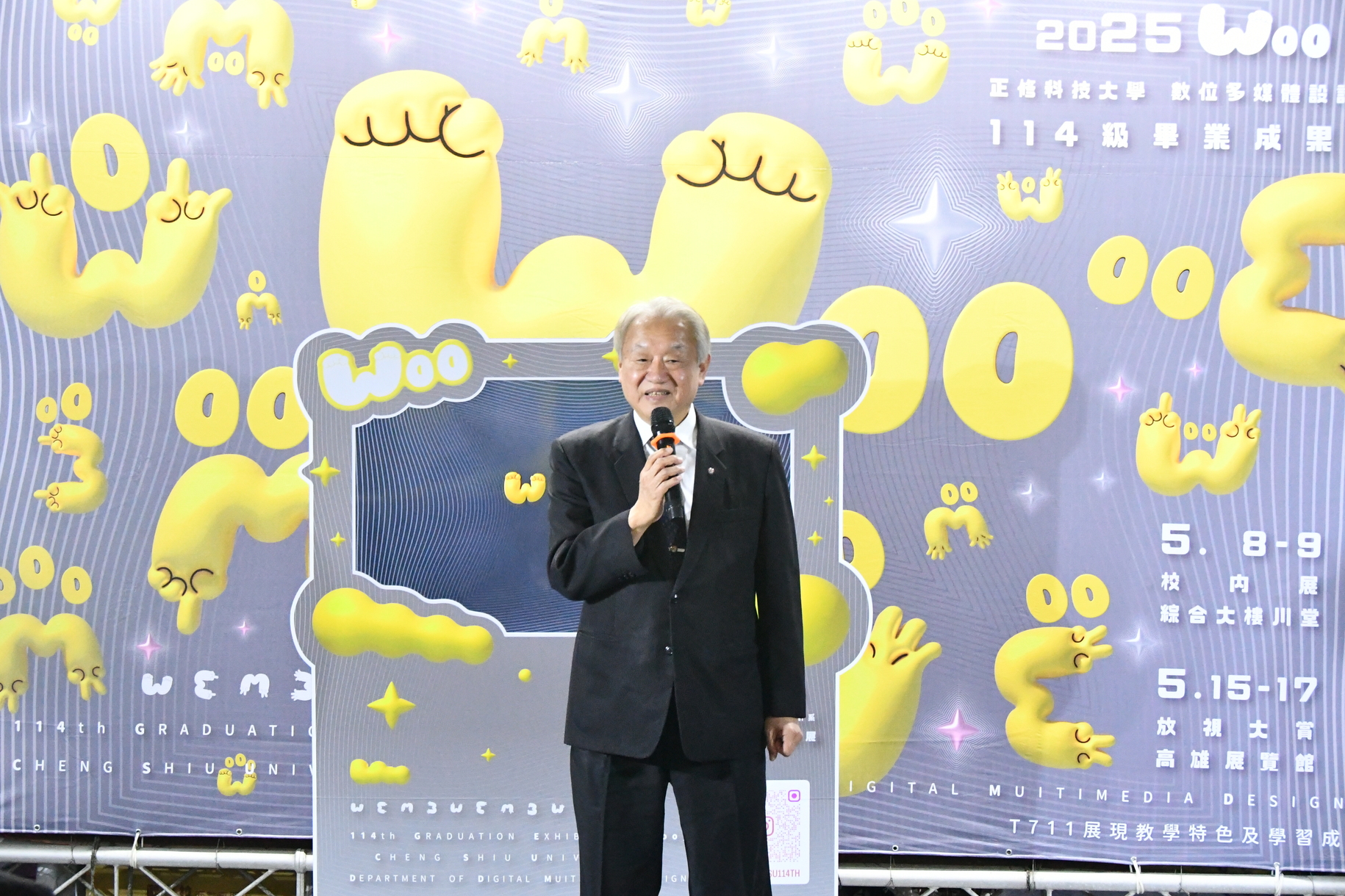 正修數位畢展「WOO」震撼登場! 2D、3D動畫 視覺特效多元展現圖片