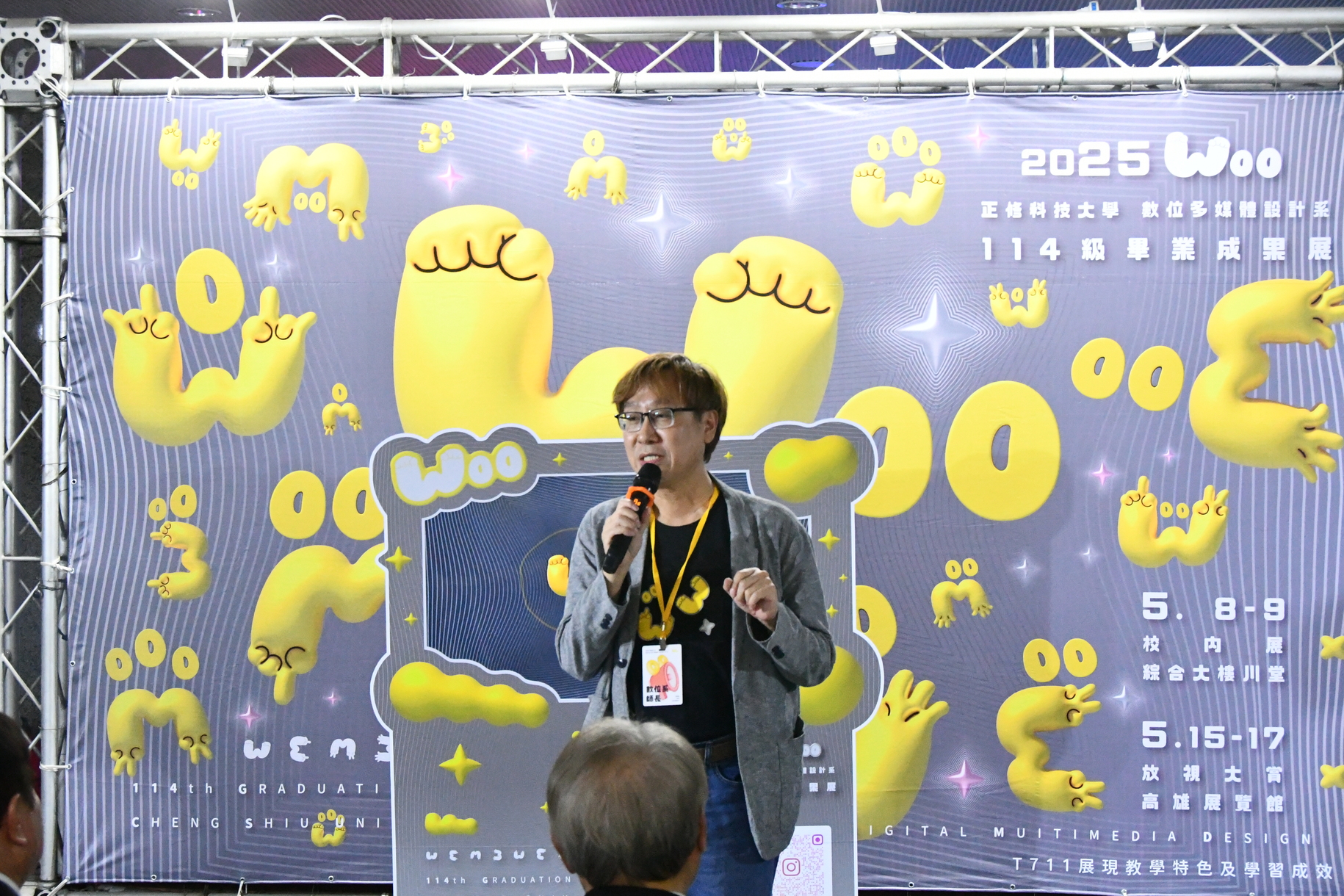 正修數位畢展「WOO」震撼登場! 2D、3D動畫 視覺特效多元展現圖片