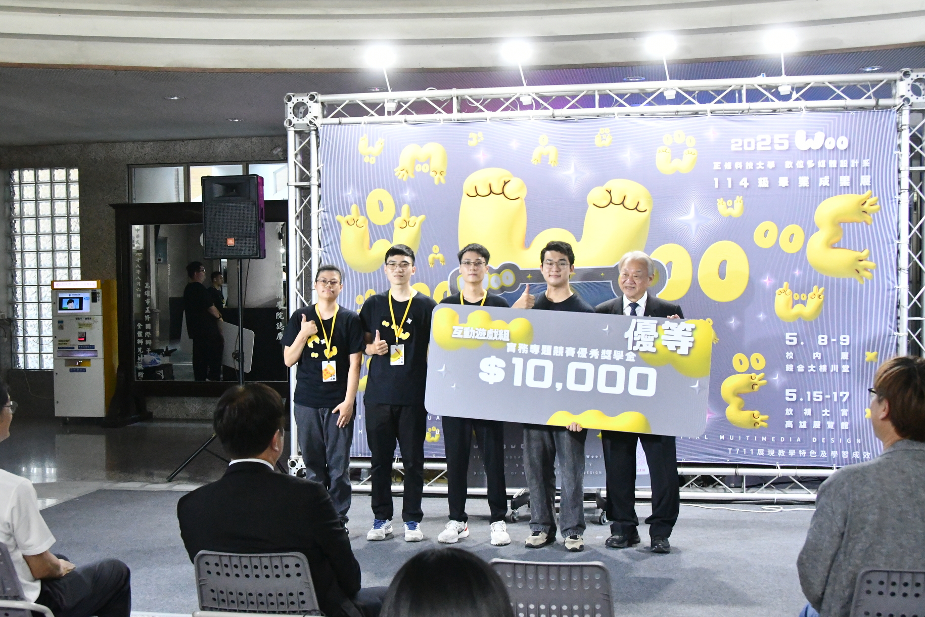 正修數位畢展「WOO」震撼登場! 2D、3D動畫 視覺特效多元展現圖片