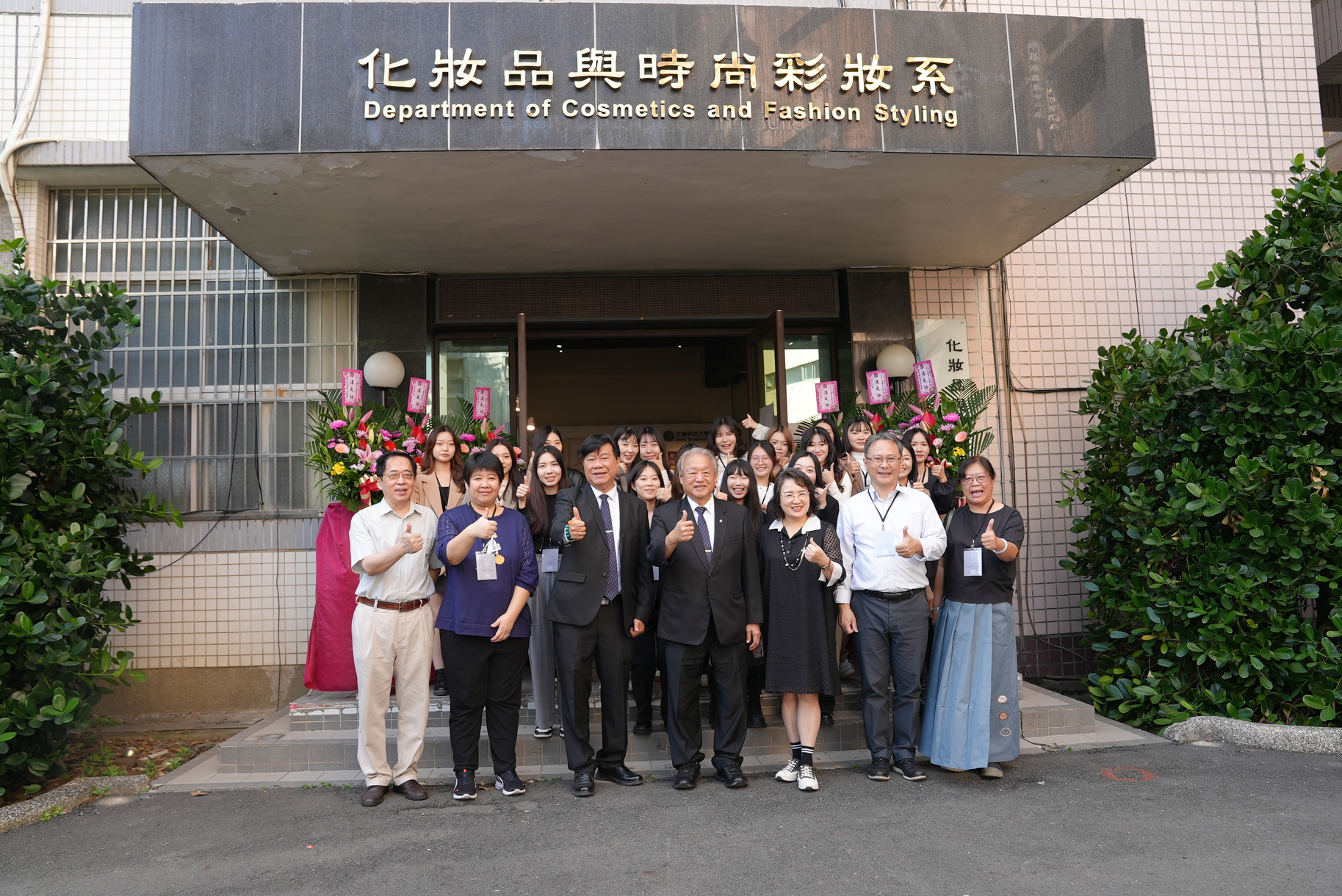 正修妝彩動靜態畢展光彩奪目 彩妝組「卜」視覺華麗 妝品組「苒光」植物萃取創意圖片