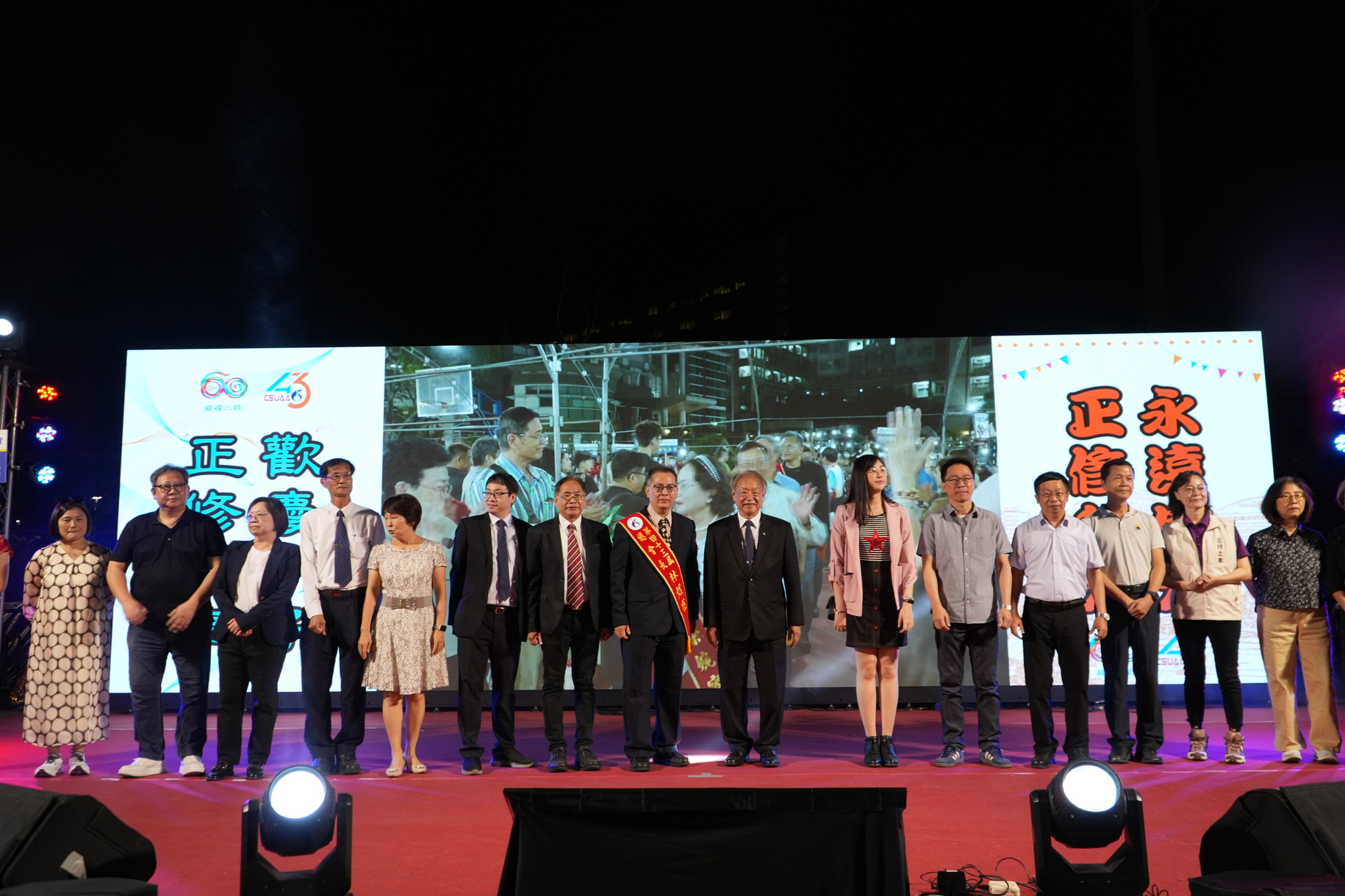 正修科大校友回娘家賀母校六十週年 奇蹟傘兵秦良丰重返母系展現生命力圖片