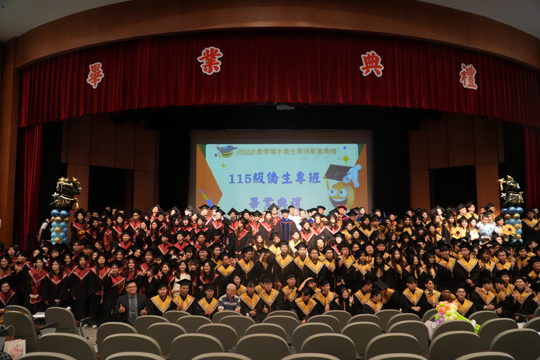 正修科大115級畢業典禮系列活動登場 逾千名畢業生揚帆啟航開創人生新篇章圖片