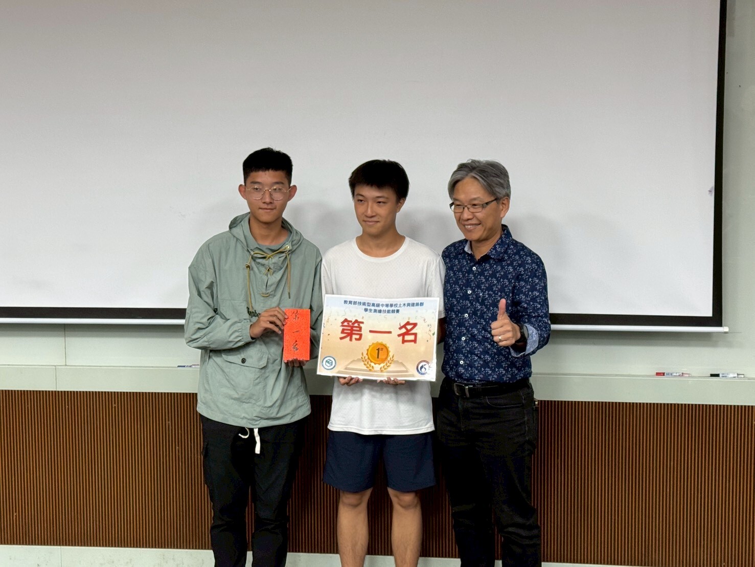 全國高中職測繪技能競賽盛大登場 21校競技臺中高工土木科勇奪冠軍圖片