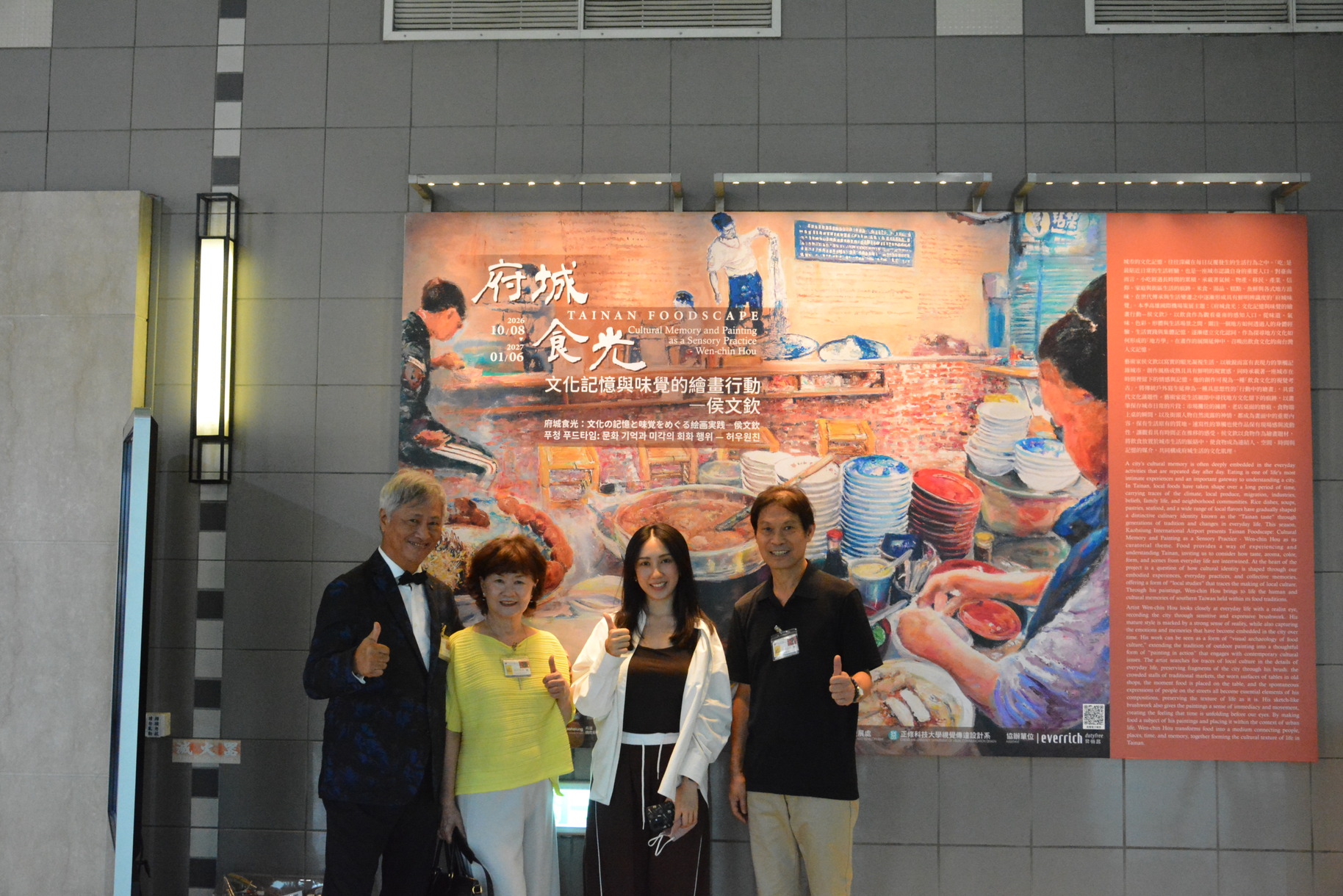 侯文欽以畫筆描繪府城食光 24組作品邀旅客感受人文魅力圖片