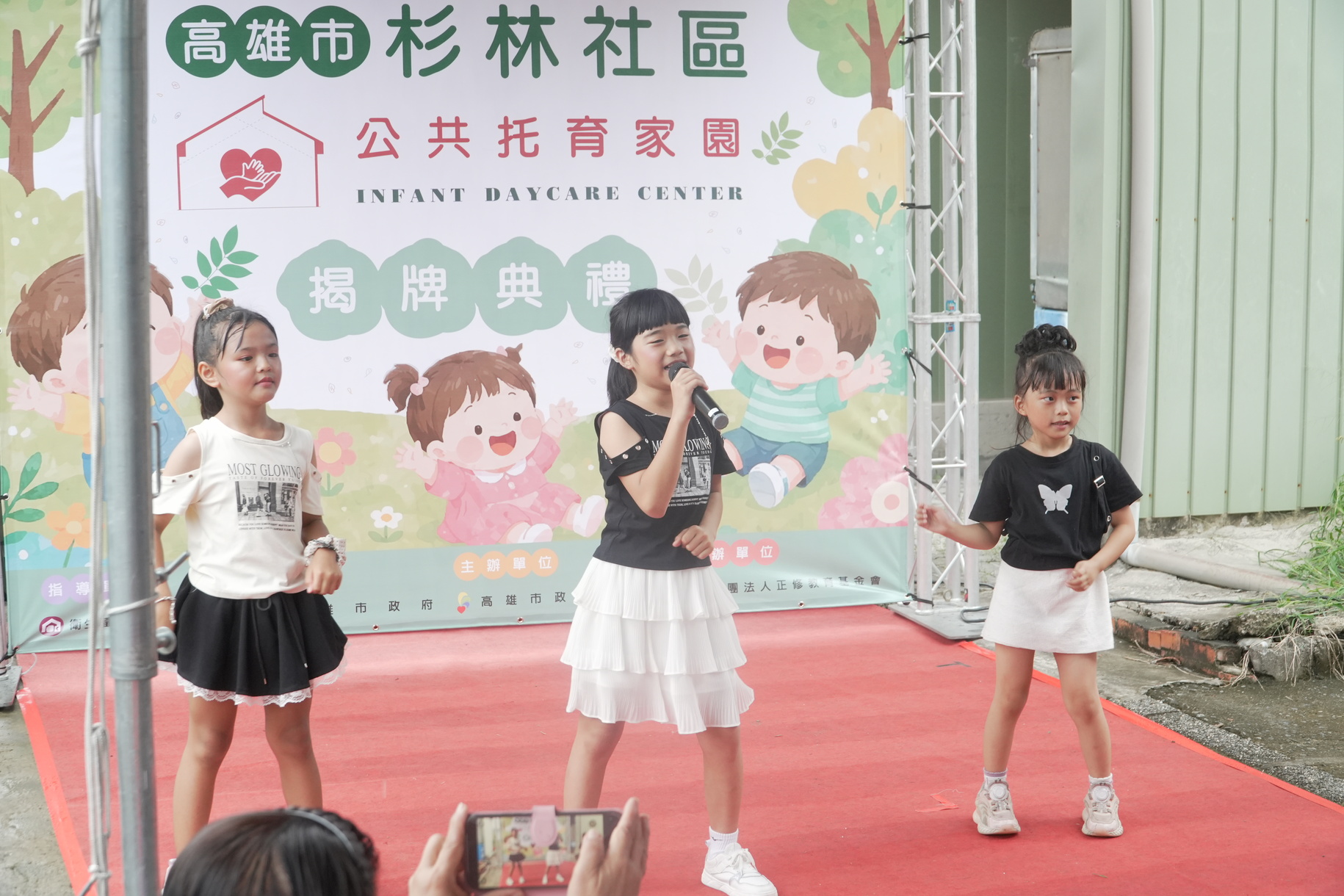 高雄市杉林首座公共托嬰中心揭牌啟用 正修基金會攜手高市府扎根偏鄉托育服務圖片