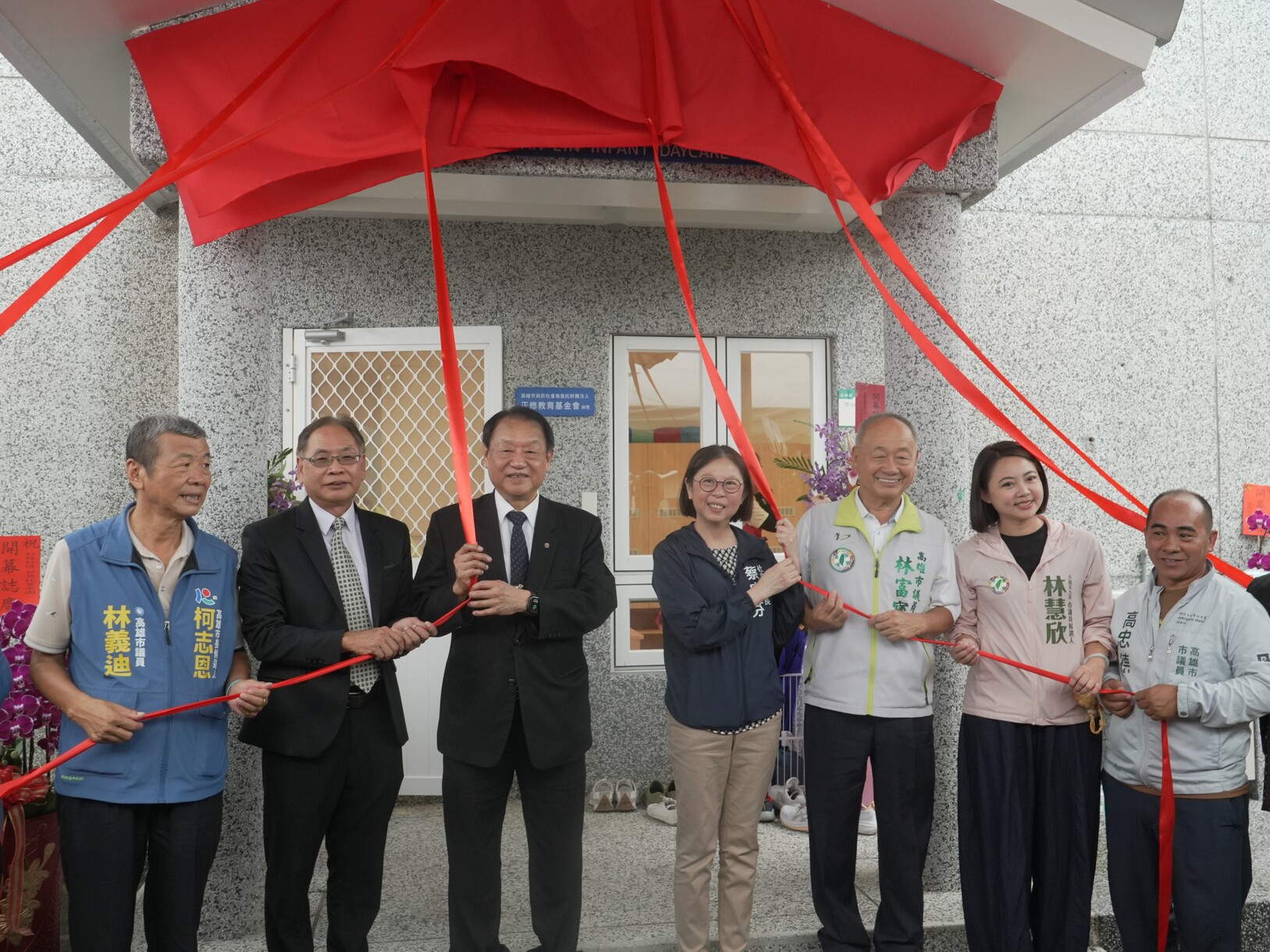 高雄市杉林首座公共托嬰中心揭牌啟用 正修基金會攜手高市府扎根偏鄉托育服務圖片