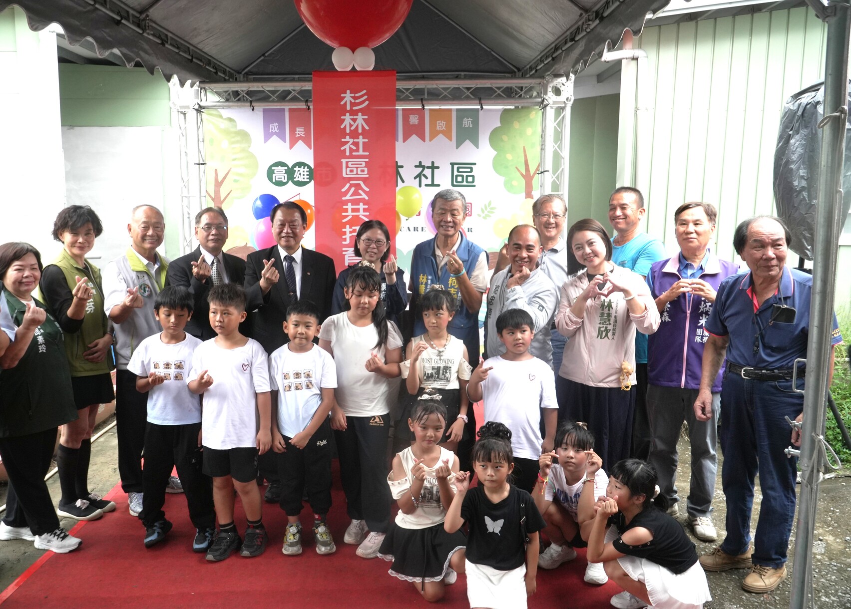 高雄市杉林首座公共托嬰中心揭牌啟用 正修基金會攜手高市府扎根偏鄉托育服務圖片