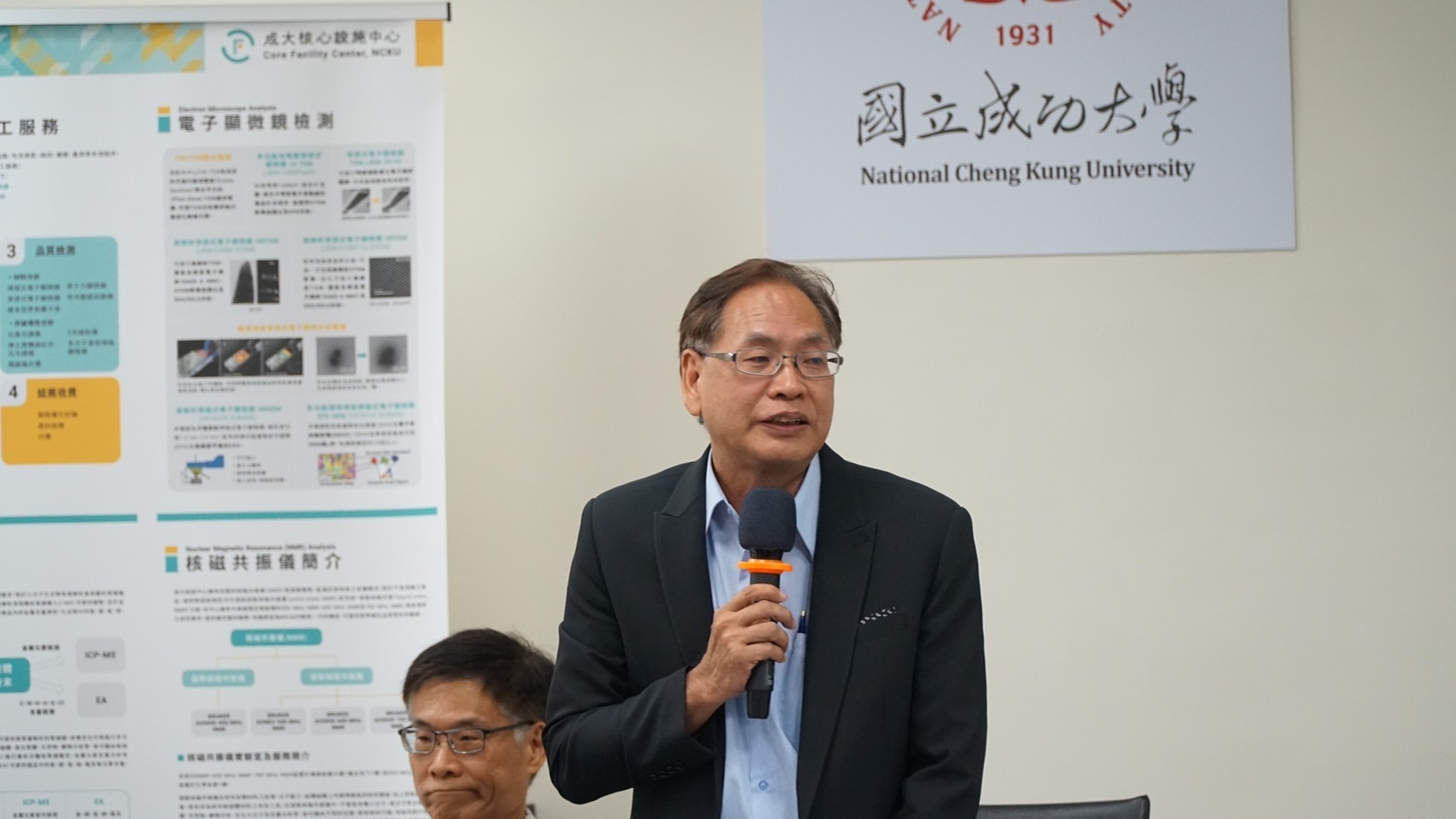 Taiwan's First “VR Interactive Micro-Nano Technology Training Platform” Unveiled: Cheng Shiu University and National Cheng Kung University Join Forces to Enhance Nanotechnology Training and Talent Cultivation EffectivenessImage