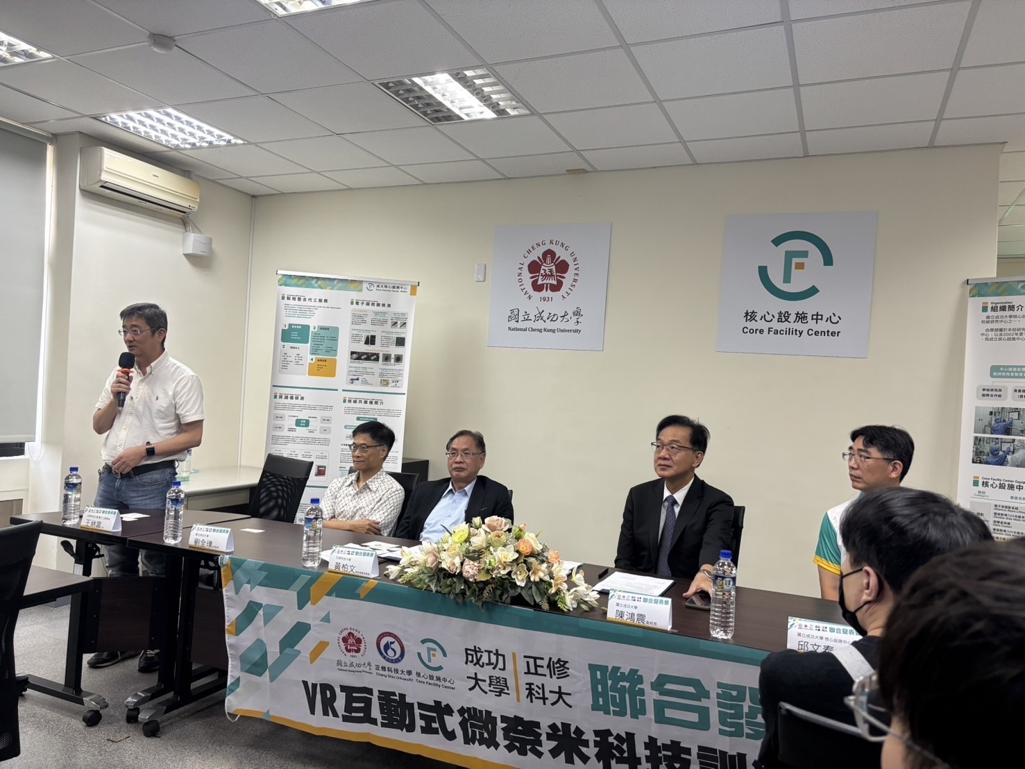 全臺首套「VR互動式微奈米科技訓練平台」 正修成大提升奈米科技訓練與人才培育成效圖片
