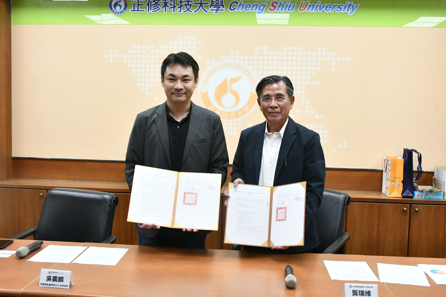 Cheng Shiu University and Formosa Solar Renewable Power Establish an Alliance, Providing Green Hope ScholarshipsImage