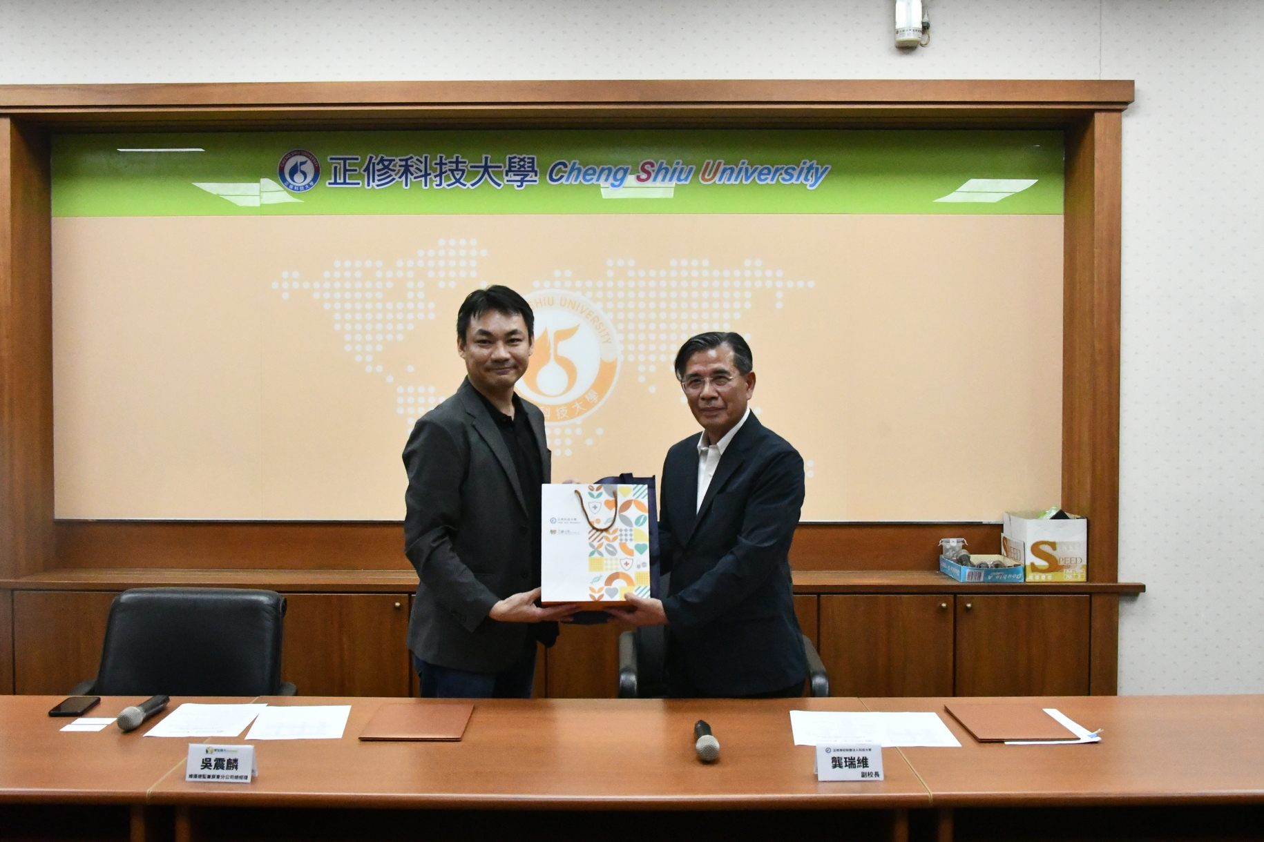 Cheng Shiu University and Formosa Solar Renewable Power Establish an Alliance, Providing Green Hope ScholarshipsImage