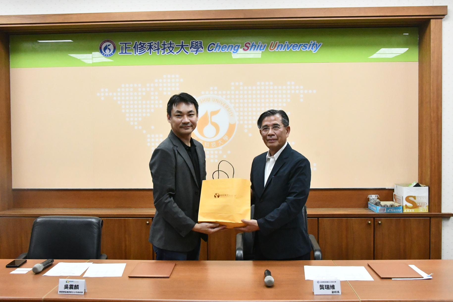 Cheng Shiu University and Formosa Solar Renewable Power Establish an Alliance, Providing Green Hope ScholarshipsImage
