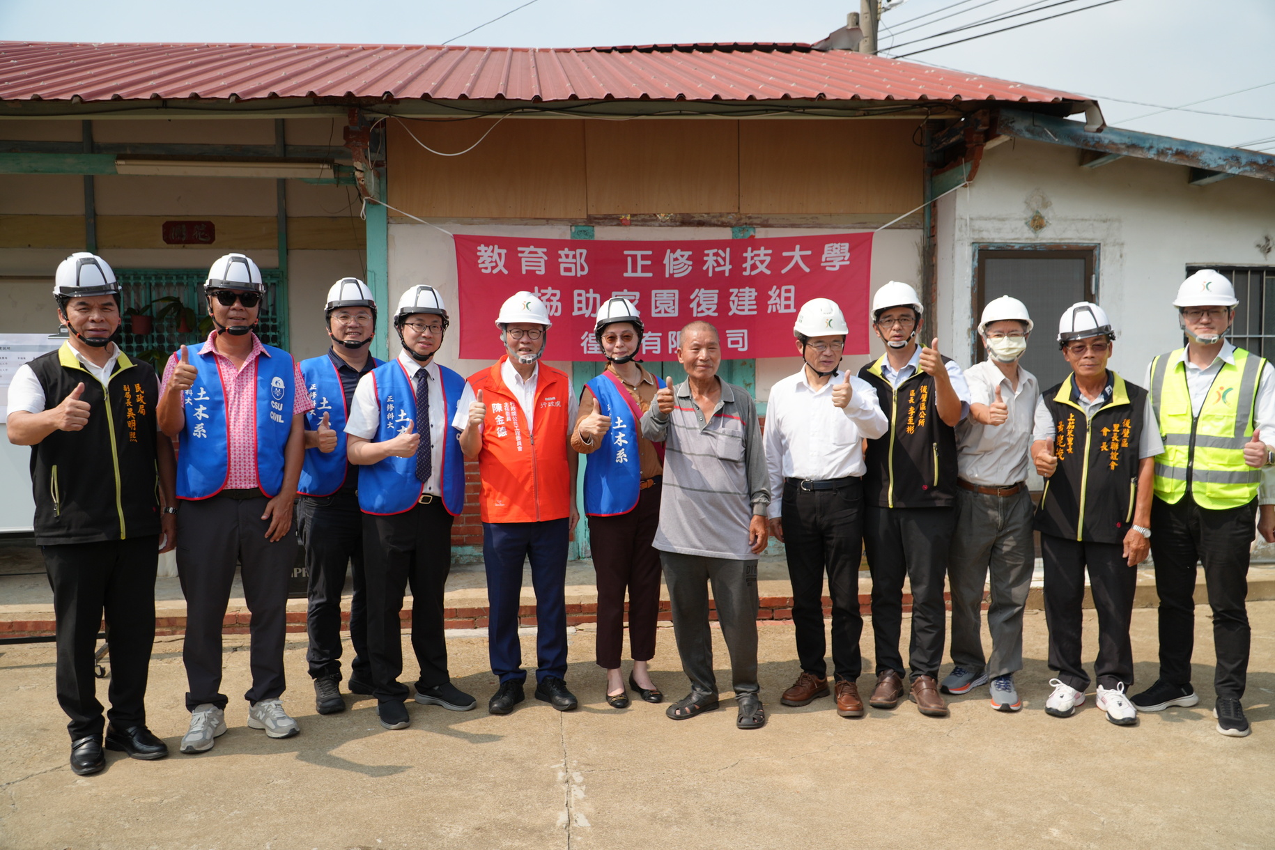 Cheng Shiu University Assists Houbi District with Post-Disaster Reconstruction, Showcasing Social Responsibility; Receives Recognition from the Ministry of EducationImage