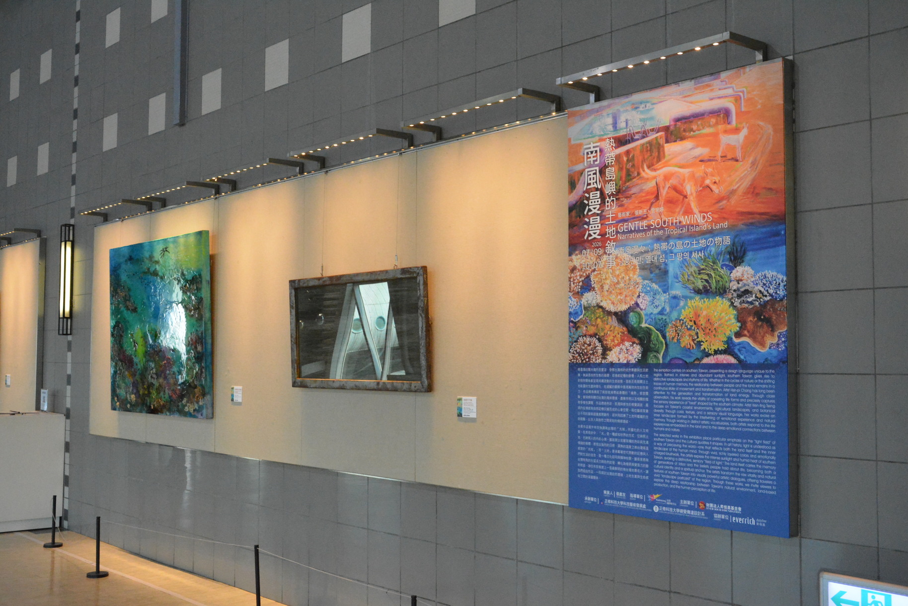 張新丕、曾琬婷描繪南方風景 22組作品邀旅客感受土地詩篇圖片