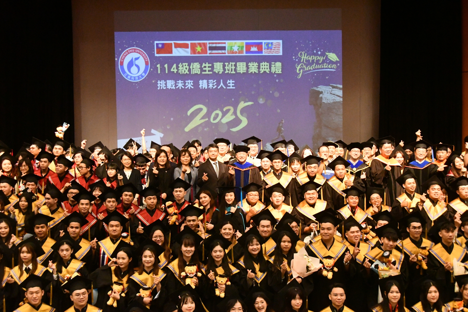 78-year-old Doctoral Student Wins the “Model of Student Diligence.” Indigenous Students Demonstrate Culture and Strength at Cheng Shiu University’s 2025 Class Graduation CeremonyImage