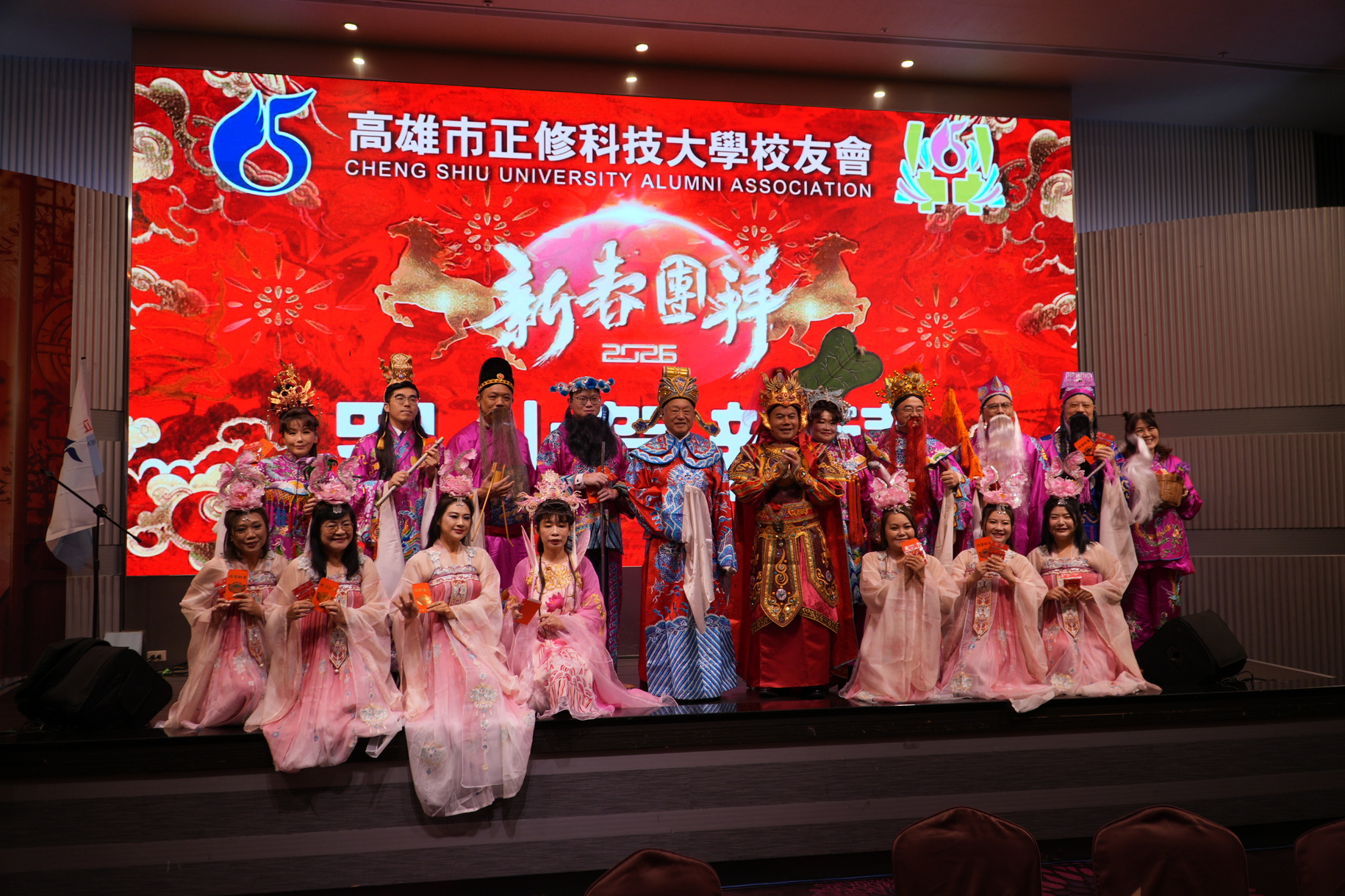 正修校友總會新春團拜盛大登場  近700位校友齊聚敘情誼迎新春圖片