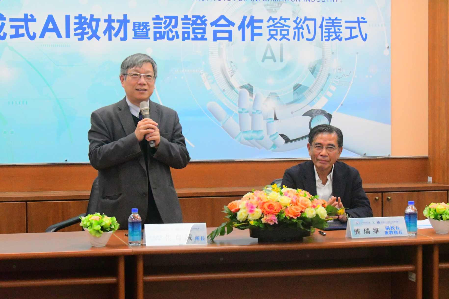 正修資策會簽署生成式AI教材暨認證合作   強化AI學習實踐 提升就業競爭力圖片